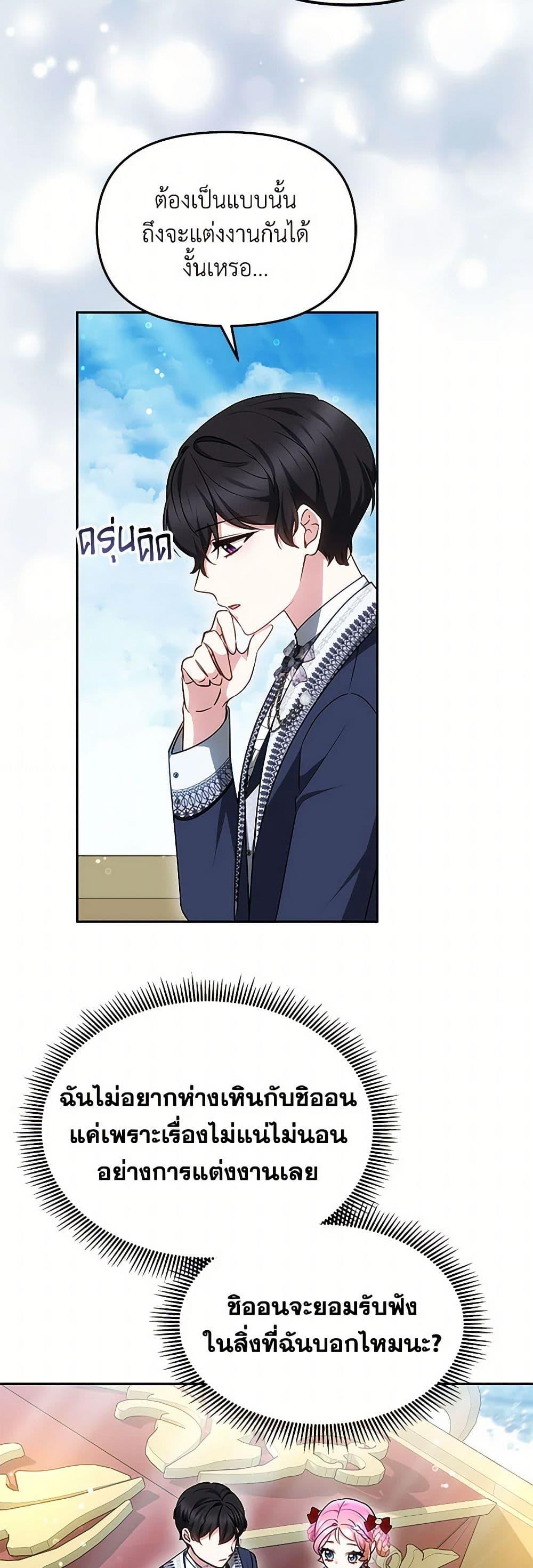 Manga-lc-com อ่านมังงะ อ่านการ์ตูน ออนไลน์ ฟรี Little Dragon Princess Tames the Crazies ตอนที่ 1 2 3 4 5 6 7 8 9 10 11 12 13 14 ฟรี ไม่มีโฆษณา Manga-lc - อ่าน มังงะ อ่าน การ์ตูน ออนไลน์ อ่านมังงะ ฟรี