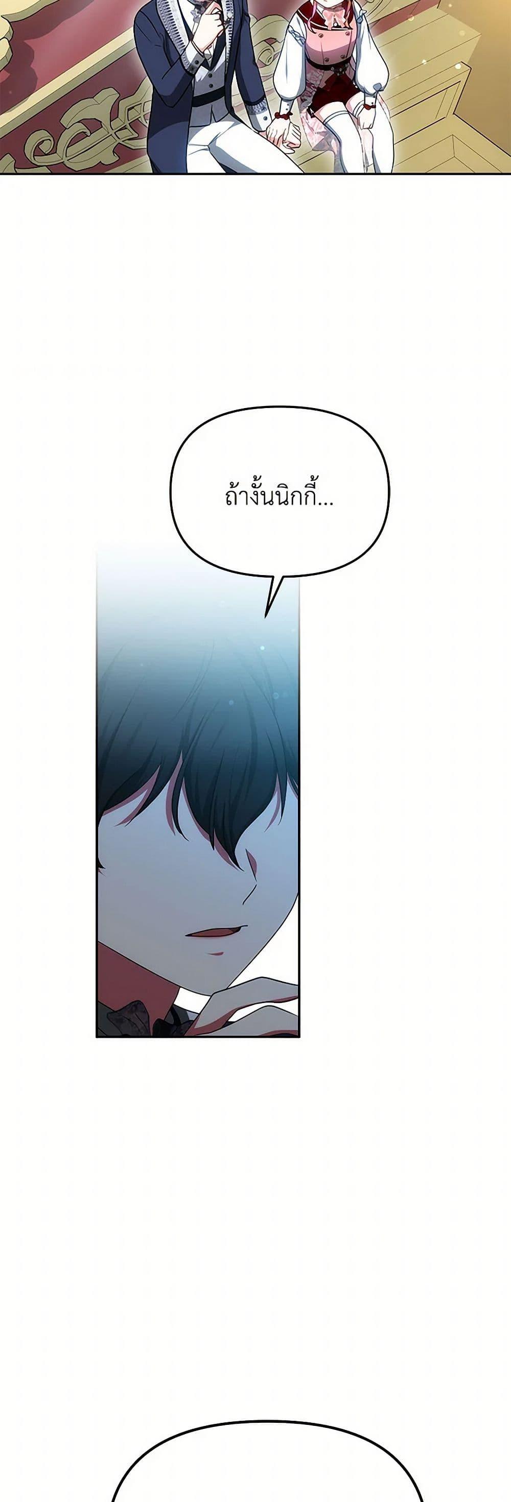 Manga-lc-com อ่านมังงะ อ่านการ์ตูน ออนไลน์ ฟรี Little Dragon Princess Tames the Crazies ตอนที่ 1 2 3 4 5 6 7 8 9 10 11 12 13 14 ฟรี ไม่มีโฆษณา Manga-lc - อ่าน มังงะ อ่าน การ์ตูน ออนไลน์ อ่านมังงะ ฟรี