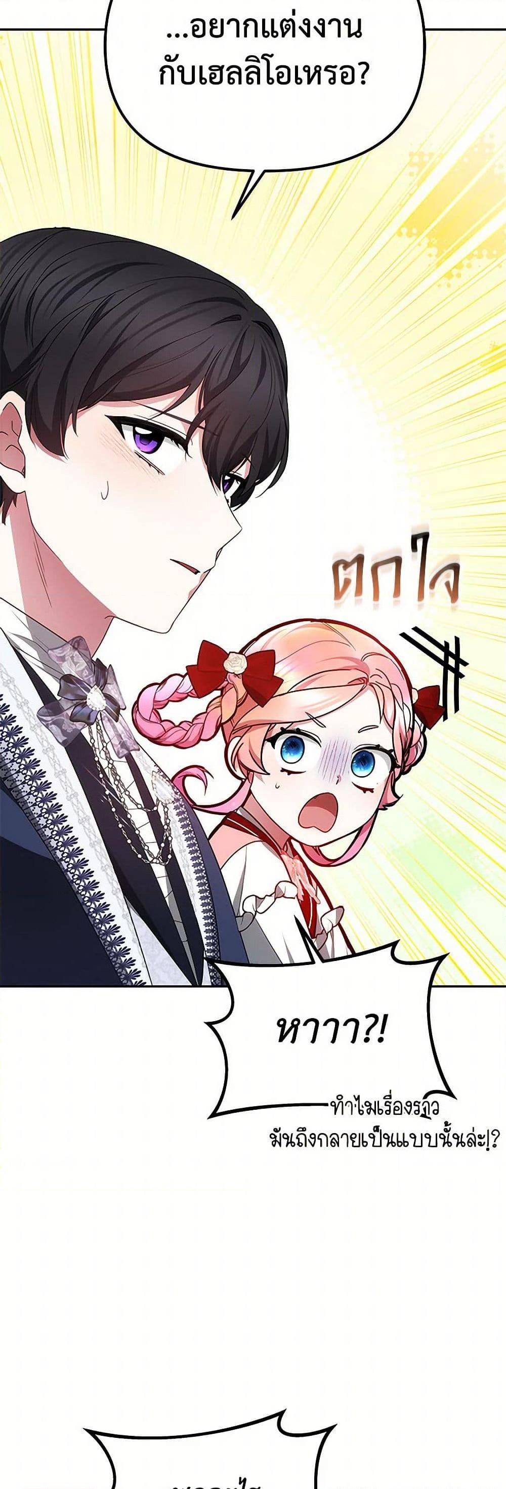 Manga-lc-com อ่านมังงะ อ่านการ์ตูน ออนไลน์ ฟรี Little Dragon Princess Tames the Crazies ตอนที่ 1 2 3 4 5 6 7 8 9 10 11 12 13 14 ฟรี ไม่มีโฆษณา Manga-lc - อ่าน มังงะ อ่าน การ์ตูน ออนไลน์ อ่านมังงะ ฟรี