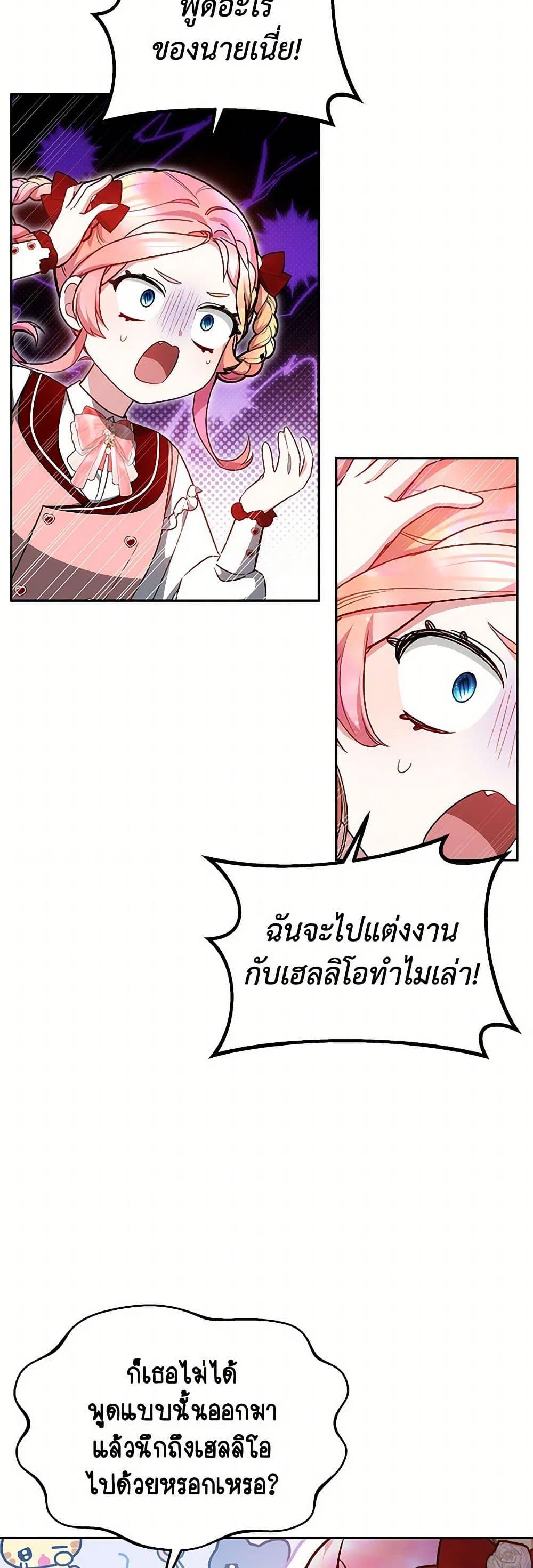 Manga-lc-com อ่านมังงะ อ่านการ์ตูน ออนไลน์ ฟรี Little Dragon Princess Tames the Crazies ตอนที่ 1 2 3 4 5 6 7 8 9 10 11 12 13 14 ฟรี ไม่มีโฆษณา Manga-lc - อ่าน มังงะ อ่าน การ์ตูน ออนไลน์ อ่านมังงะ ฟรี