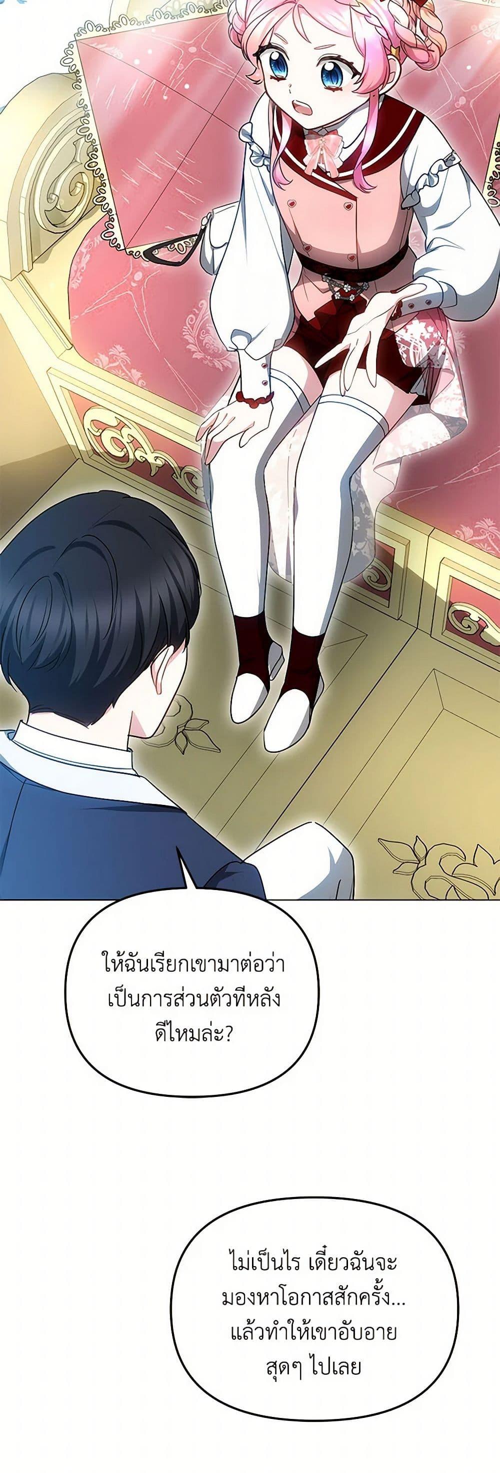 Manga-lc-com อ่านมังงะ อ่านการ์ตูน ออนไลน์ ฟรี Little Dragon Princess Tames the Crazies ตอนที่ 1 2 3 4 5 6 7 8 9 10 11 12 13 14 ฟรี ไม่มีโฆษณา Manga-lc - อ่าน มังงะ อ่าน การ์ตูน ออนไลน์ อ่านมังงะ ฟรี