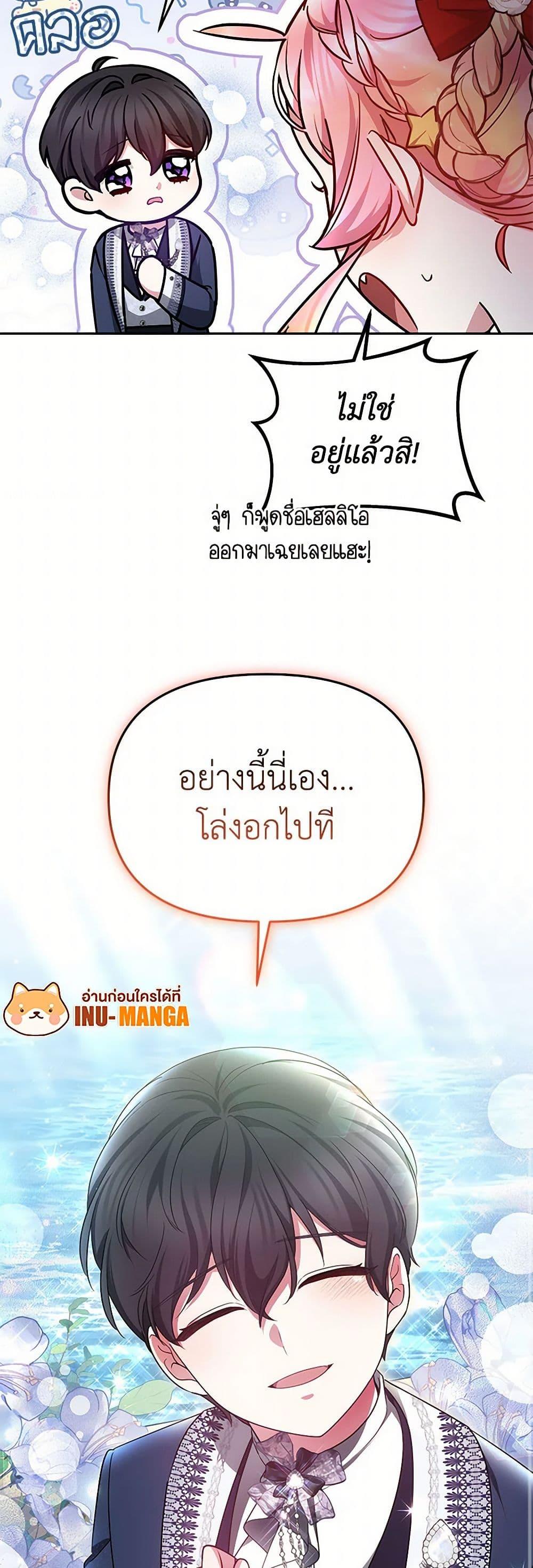 Manga-lc-com อ่านมังงะ อ่านการ์ตูน ออนไลน์ ฟรี Little Dragon Princess Tames the Crazies ตอนที่ 1 2 3 4 5 6 7 8 9 10 11 12 13 14 ฟรี ไม่มีโฆษณา Manga-lc - อ่าน มังงะ อ่าน การ์ตูน ออนไลน์ อ่านมังงะ ฟรี