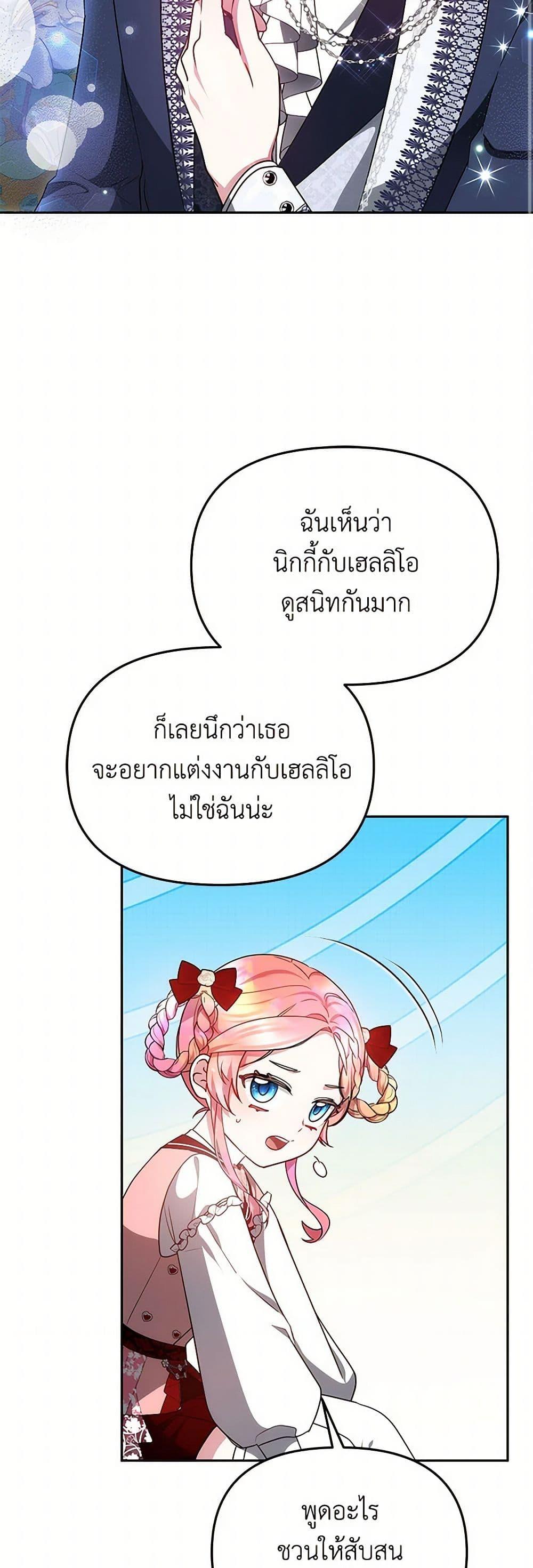 Manga-lc-com อ่านมังงะ อ่านการ์ตูน ออนไลน์ ฟรี Little Dragon Princess Tames the Crazies ตอนที่ 1 2 3 4 5 6 7 8 9 10 11 12 13 14 ฟรี ไม่มีโฆษณา Manga-lc - อ่าน มังงะ อ่าน การ์ตูน ออนไลน์ อ่านมังงะ ฟรี