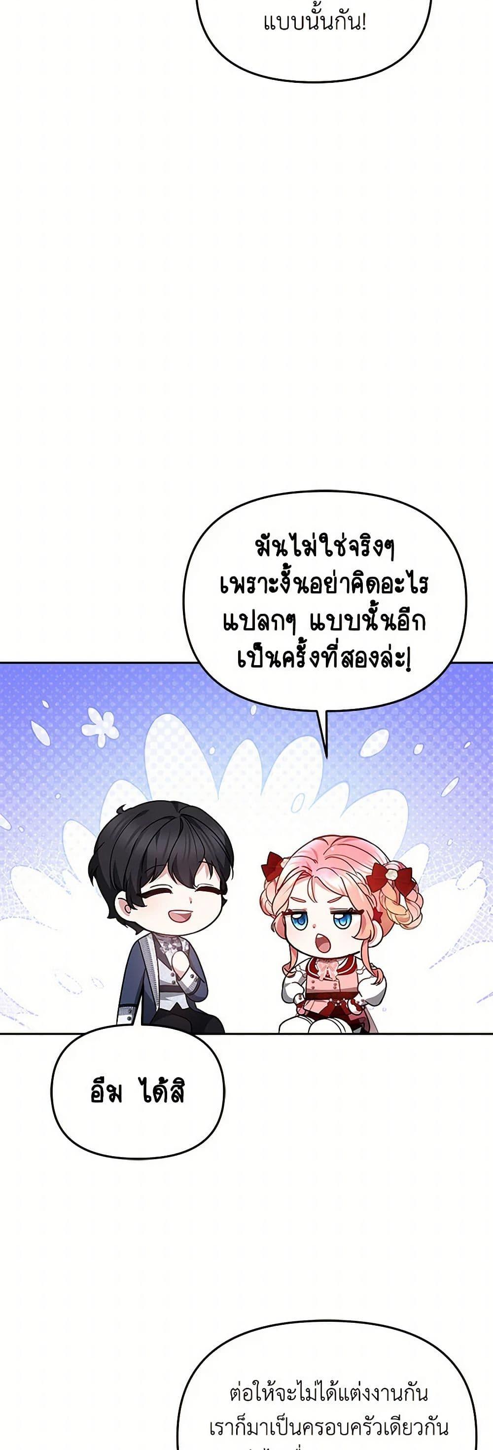 Manga-lc-com อ่านมังงะ อ่านการ์ตูน ออนไลน์ ฟรี Little Dragon Princess Tames the Crazies ตอนที่ 1 2 3 4 5 6 7 8 9 10 11 12 13 14 ฟรี ไม่มีโฆษณา Manga-lc - อ่าน มังงะ อ่าน การ์ตูน ออนไลน์ อ่านมังงะ ฟรี