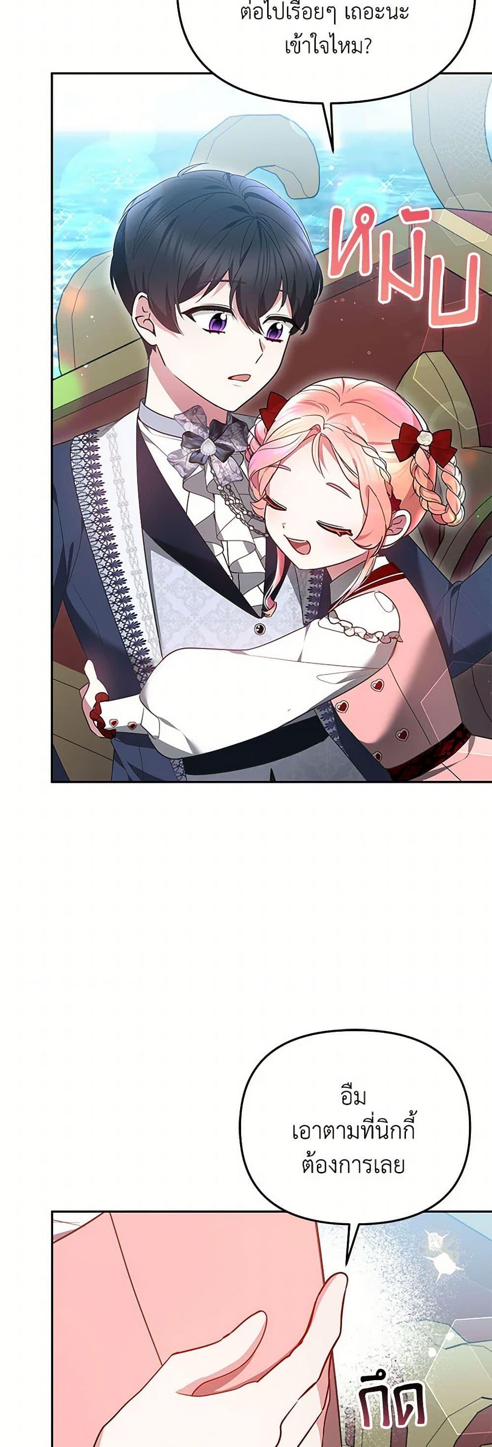 Manga-lc-com อ่านมังงะ อ่านการ์ตูน ออนไลน์ ฟรี Little Dragon Princess Tames the Crazies ตอนที่ 1 2 3 4 5 6 7 8 9 10 11 12 13 14 ฟรี ไม่มีโฆษณา Manga-lc - อ่าน มังงะ อ่าน การ์ตูน ออนไลน์ อ่านมังงะ ฟรี