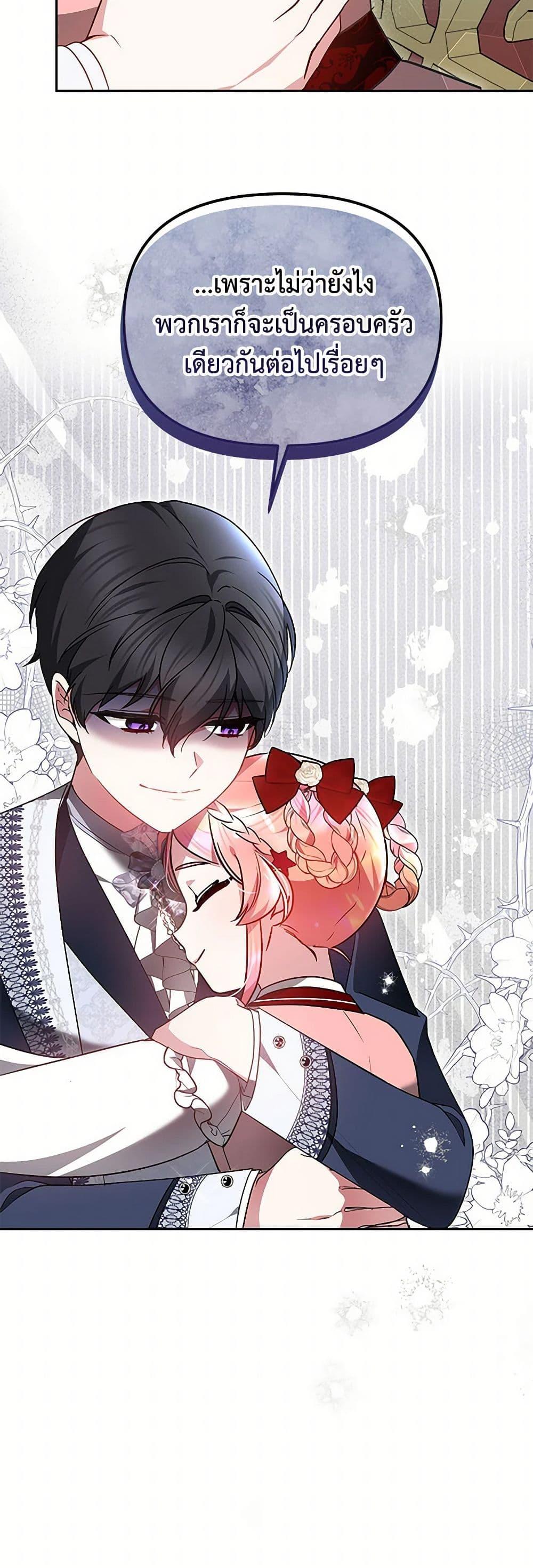 Manga-lc-com อ่านมังงะ อ่านการ์ตูน ออนไลน์ ฟรี Little Dragon Princess Tames the Crazies ตอนที่ 1 2 3 4 5 6 7 8 9 10 11 12 13 14 ฟรี ไม่มีโฆษณา Manga-lc - อ่าน มังงะ อ่าน การ์ตูน ออนไลน์ อ่านมังงะ ฟรี