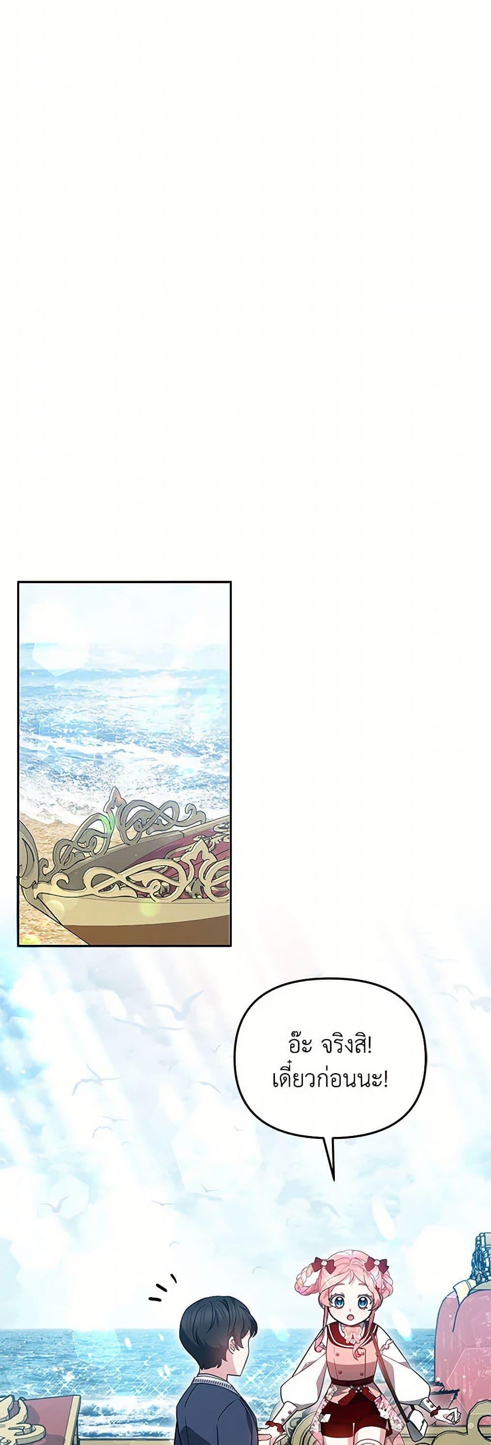 Manga-lc-com อ่านมังงะ อ่านการ์ตูน ออนไลน์ ฟรี Little Dragon Princess Tames the Crazies ตอนที่ 1 2 3 4 5 6 7 8 9 10 11 12 13 14 ฟรี ไม่มีโฆษณา Manga-lc - อ่าน มังงะ อ่าน การ์ตูน ออนไลน์ อ่านมังงะ ฟรี