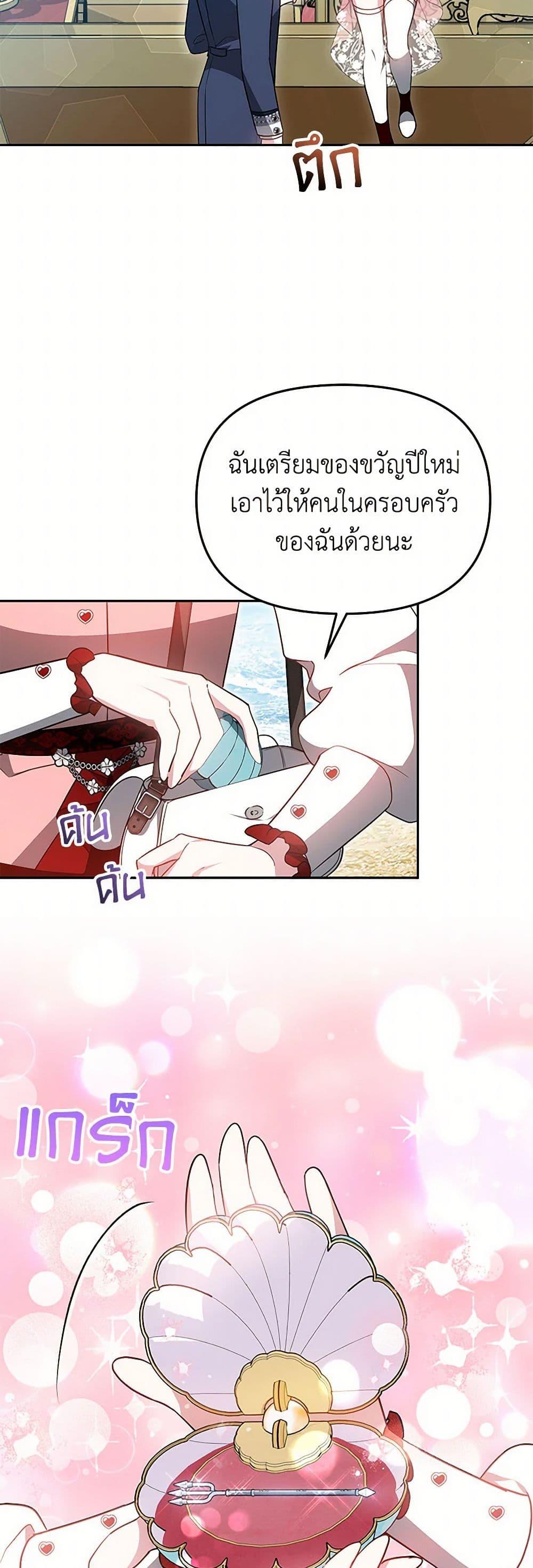 Manga-lc-com อ่านมังงะ อ่านการ์ตูน ออนไลน์ ฟรี Little Dragon Princess Tames the Crazies ตอนที่ 1 2 3 4 5 6 7 8 9 10 11 12 13 14 ฟรี ไม่มีโฆษณา Manga-lc - อ่าน มังงะ อ่าน การ์ตูน ออนไลน์ อ่านมังงะ ฟรี