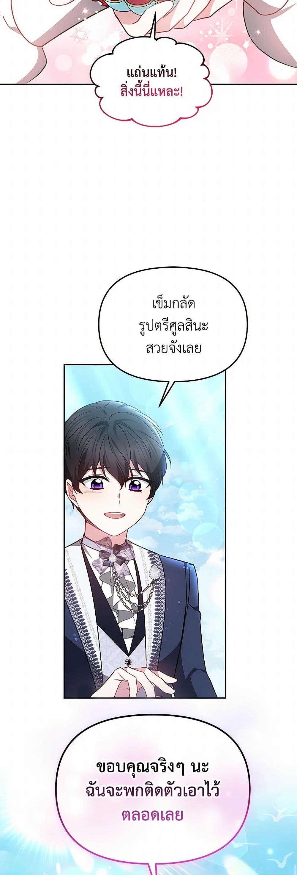 Manga-lc-com อ่านมังงะ อ่านการ์ตูน ออนไลน์ ฟรี Little Dragon Princess Tames the Crazies ตอนที่ 1 2 3 4 5 6 7 8 9 10 11 12 13 14 ฟรี ไม่มีโฆษณา Manga-lc - อ่าน มังงะ อ่าน การ์ตูน ออนไลน์ อ่านมังงะ ฟรี