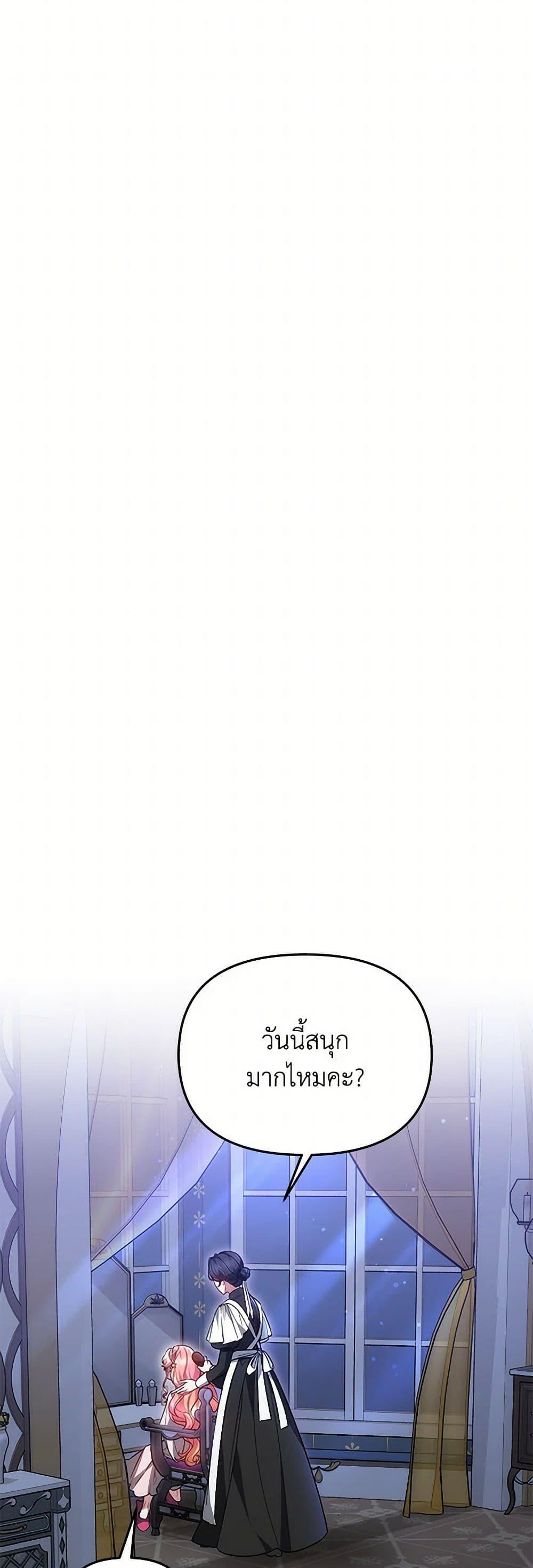 Manga-lc-com อ่านมังงะ อ่านการ์ตูน ออนไลน์ ฟรี Little Dragon Princess Tames the Crazies ตอนที่ 1 2 3 4 5 6 7 8 9 10 11 12 13 14 ฟรี ไม่มีโฆษณา Manga-lc - อ่าน มังงะ อ่าน การ์ตูน ออนไลน์ อ่านมังงะ ฟรี