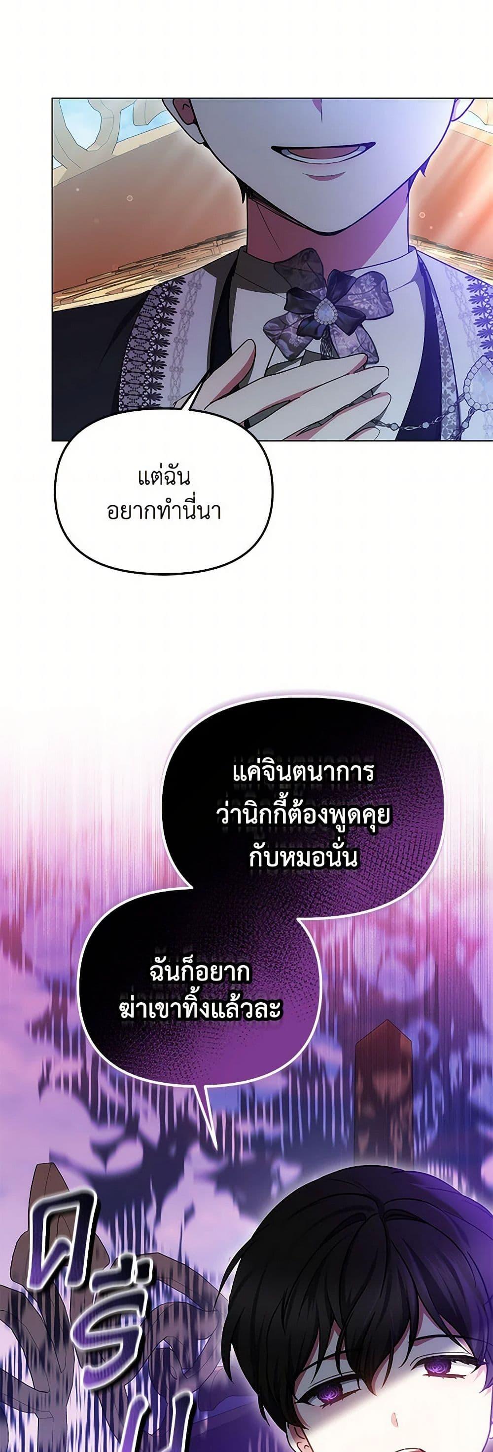 Manga-lc-com อ่านมังงะ อ่านการ์ตูน ออนไลน์ ฟรี Little Dragon Princess Tames the Crazies ตอนที่ 1 2 3 4 5 6 7 8 9 10 11 12 13 14 ฟรี ไม่มีโฆษณา Manga-lc - อ่าน มังงะ อ่าน การ์ตูน ออนไลน์ อ่านมังงะ ฟรี