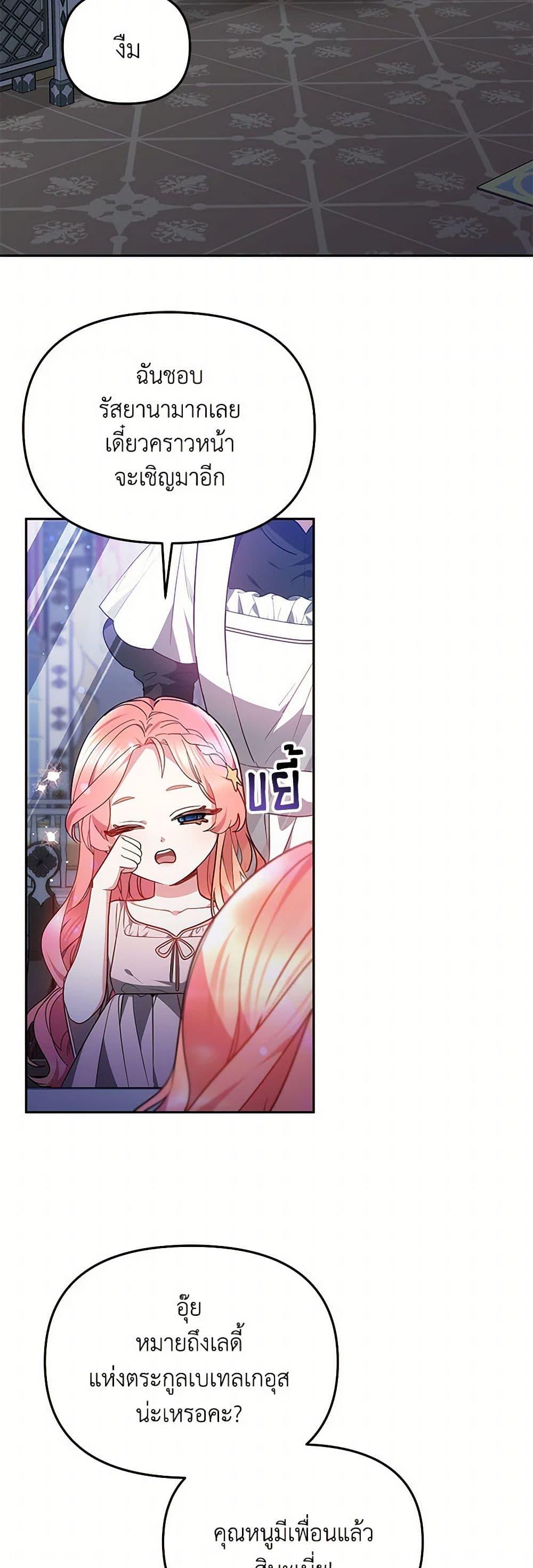 Manga-lc-com อ่านมังงะ อ่านการ์ตูน ออนไลน์ ฟรี Little Dragon Princess Tames the Crazies ตอนที่ 1 2 3 4 5 6 7 8 9 10 11 12 13 14 ฟรี ไม่มีโฆษณา Manga-lc - อ่าน มังงะ อ่าน การ์ตูน ออนไลน์ อ่านมังงะ ฟรี