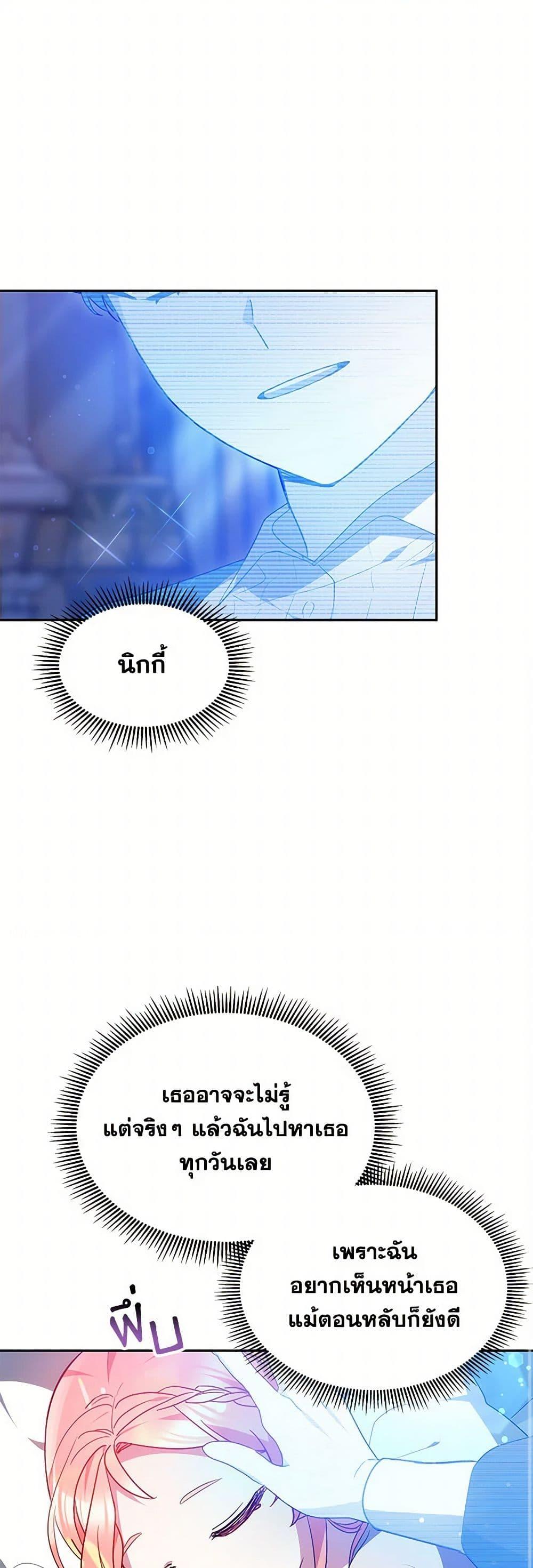 Manga-lc-com อ่านมังงะ อ่านการ์ตูน ออนไลน์ ฟรี Little Dragon Princess Tames the Crazies ตอนที่ 1 2 3 4 5 6 7 8 9 10 11 12 13 14 ฟรี ไม่มีโฆษณา Manga-lc - อ่าน มังงะ อ่าน การ์ตูน ออนไลน์ อ่านมังงะ ฟรี