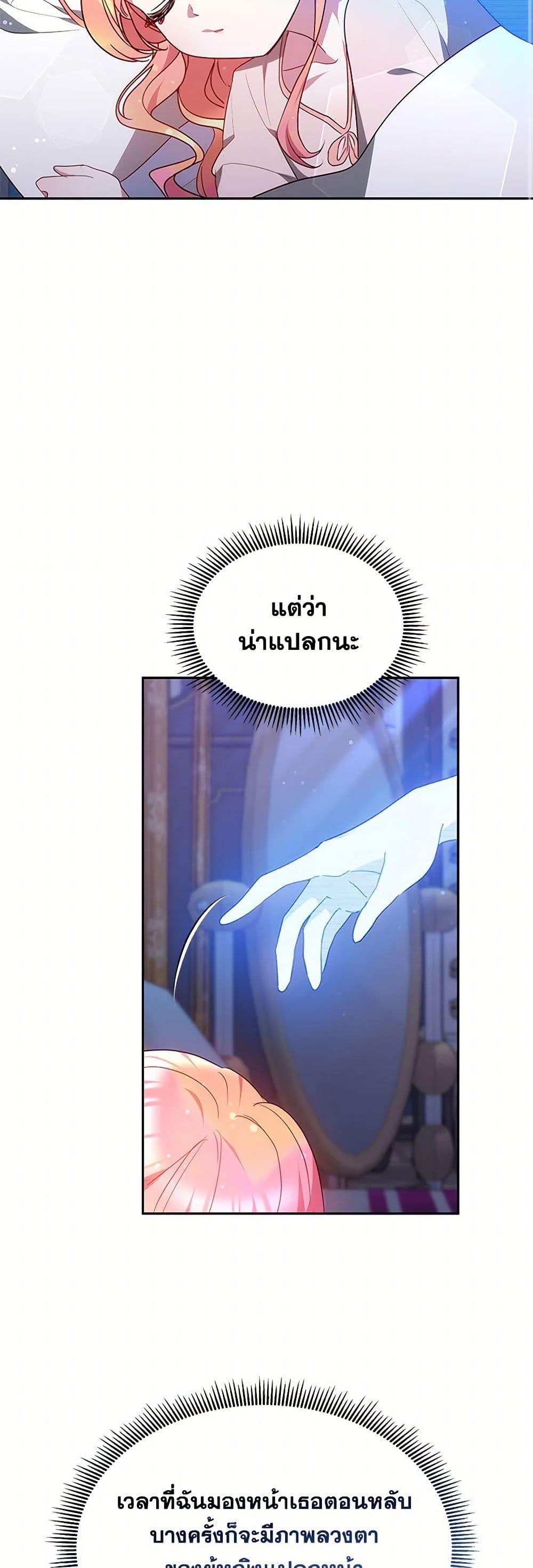 Manga-lc-com อ่านมังงะ อ่านการ์ตูน ออนไลน์ ฟรี Little Dragon Princess Tames the Crazies ตอนที่ 1 2 3 4 5 6 7 8 9 10 11 12 13 14 ฟรี ไม่มีโฆษณา Manga-lc - อ่าน มังงะ อ่าน การ์ตูน ออนไลน์ อ่านมังงะ ฟรี