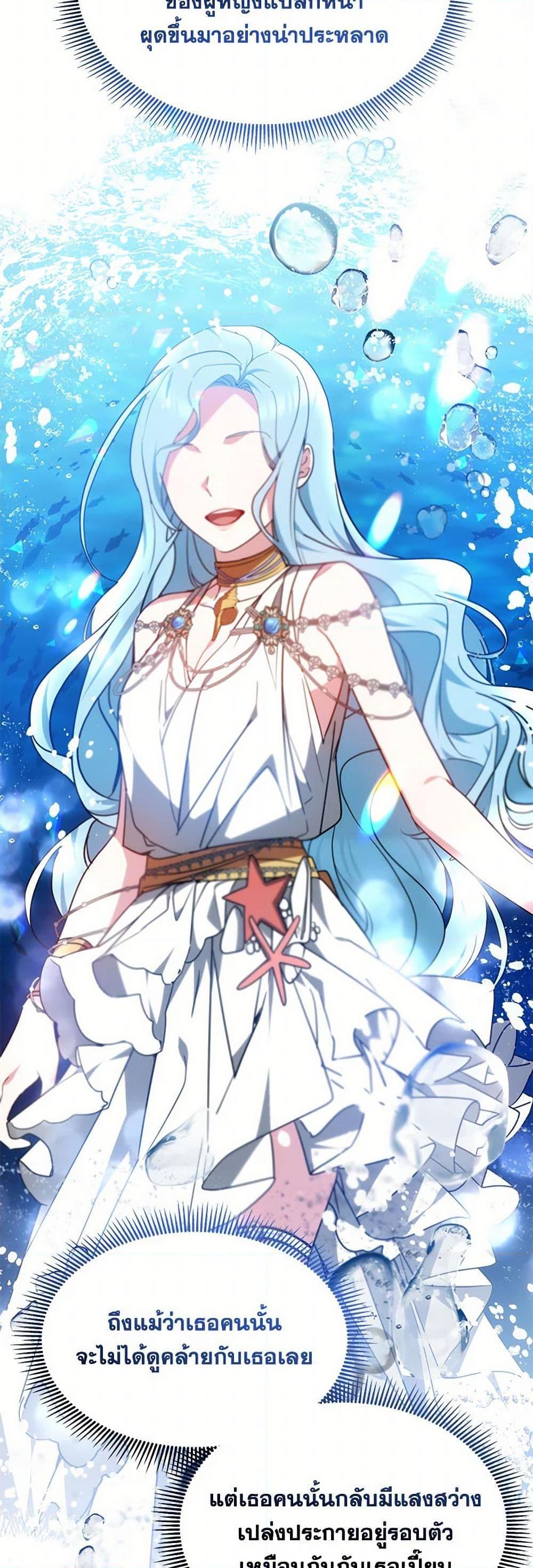 Manga-lc-com อ่านมังงะ อ่านการ์ตูน ออนไลน์ ฟรี Little Dragon Princess Tames the Crazies ตอนที่ 1 2 3 4 5 6 7 8 9 10 11 12 13 14 ฟรี ไม่มีโฆษณา Manga-lc - อ่าน มังงะ อ่าน การ์ตูน ออนไลน์ อ่านมังงะ ฟรี