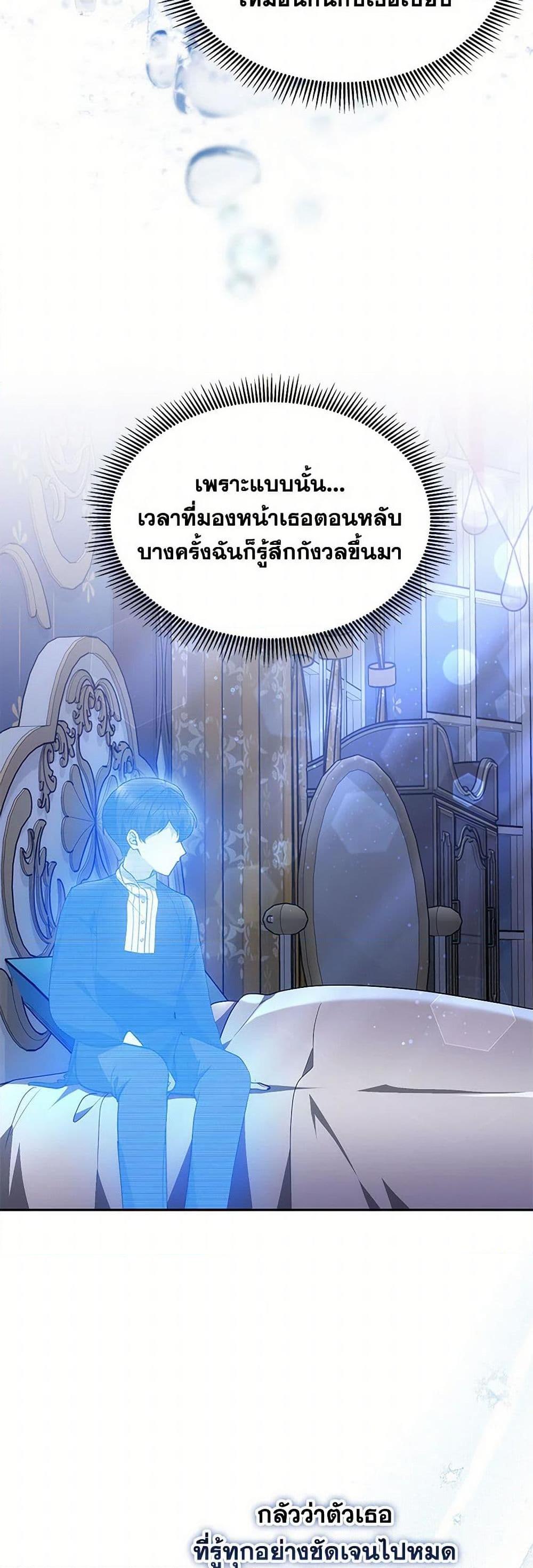 Manga-lc-com อ่านมังงะ อ่านการ์ตูน ออนไลน์ ฟรี Little Dragon Princess Tames the Crazies ตอนที่ 1 2 3 4 5 6 7 8 9 10 11 12 13 14 ฟรี ไม่มีโฆษณา Manga-lc - อ่าน มังงะ อ่าน การ์ตูน ออนไลน์ อ่านมังงะ ฟรี