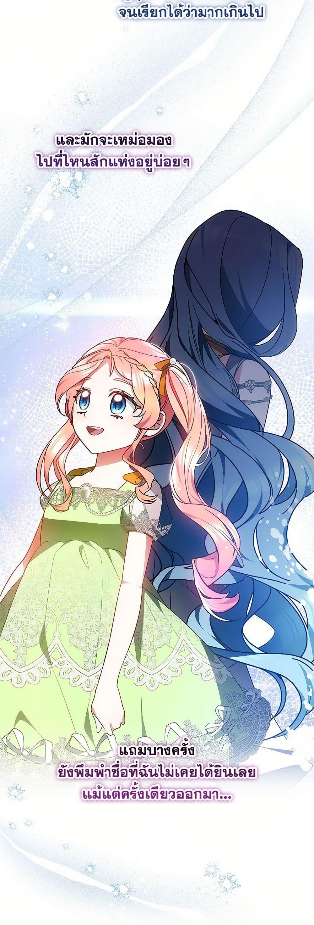 Manga-lc-com อ่านมังงะ อ่านการ์ตูน ออนไลน์ ฟรี Little Dragon Princess Tames the Crazies ตอนที่ 1 2 3 4 5 6 7 8 9 10 11 12 13 14 ฟรี ไม่มีโฆษณา Manga-lc - อ่าน มังงะ อ่าน การ์ตูน ออนไลน์ อ่านมังงะ ฟรี