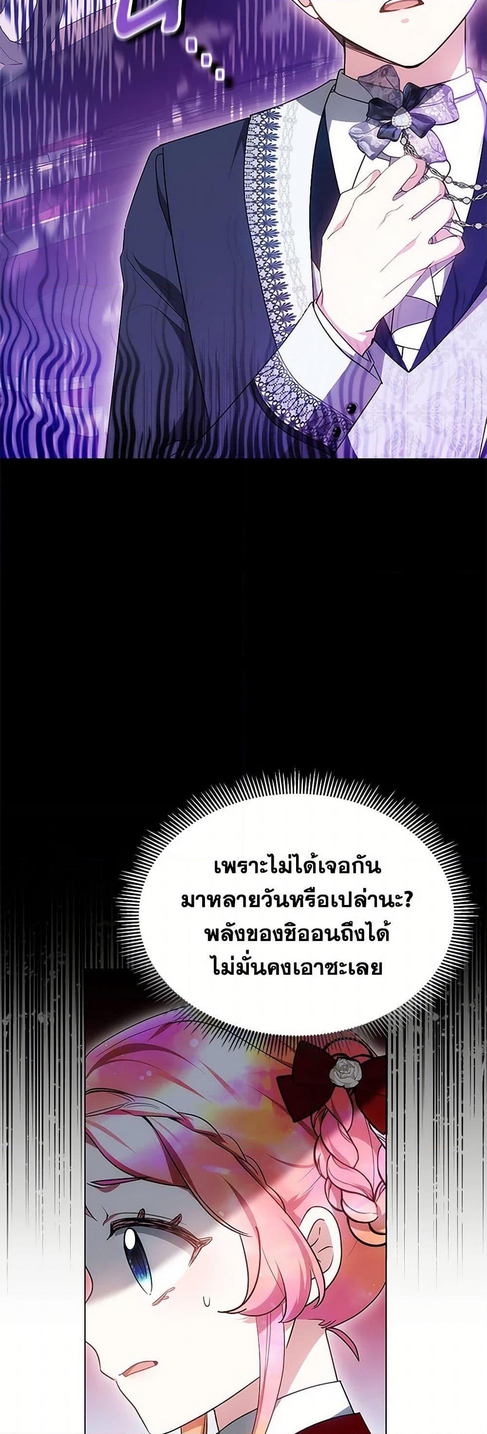 Manga-lc-com อ่านมังงะ อ่านการ์ตูน ออนไลน์ ฟรี Little Dragon Princess Tames the Crazies ตอนที่ 1 2 3 4 5 6 7 8 9 10 11 12 13 14 ฟรี ไม่มีโฆษณา Manga-lc - อ่าน มังงะ อ่าน การ์ตูน ออนไลน์ อ่านมังงะ ฟรี