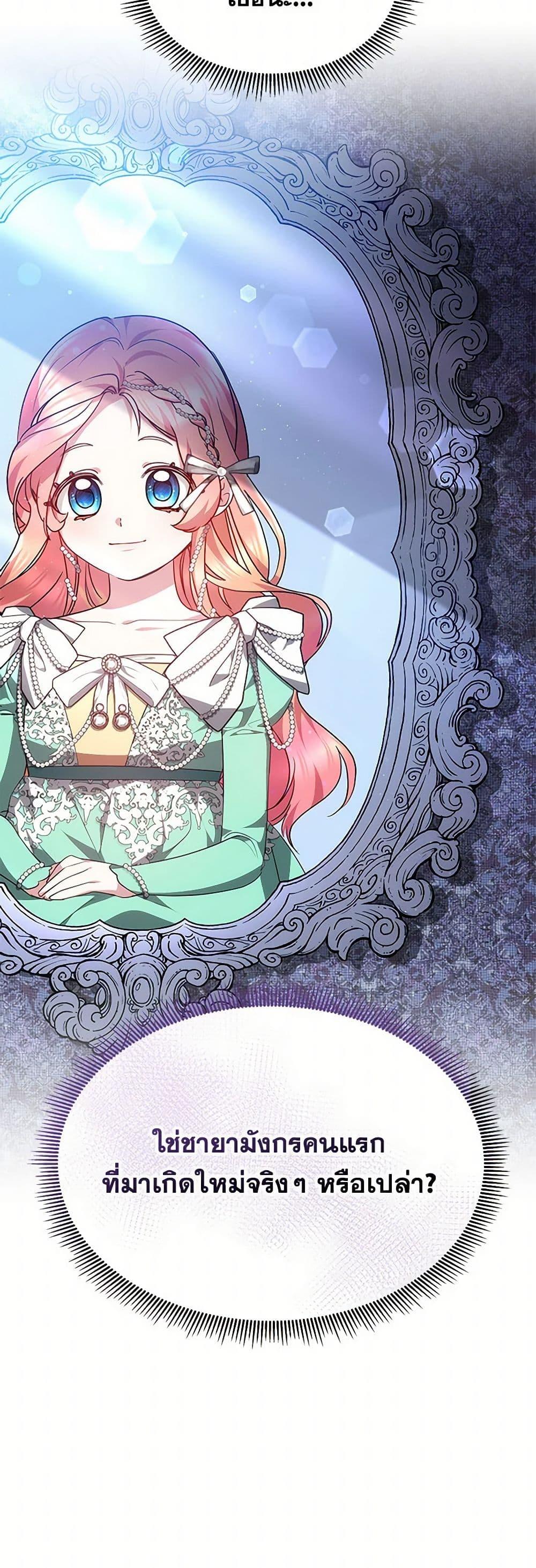 Manga-lc-com อ่านมังงะ อ่านการ์ตูน ออนไลน์ ฟรี Little Dragon Princess Tames the Crazies ตอนที่ 1 2 3 4 5 6 7 8 9 10 11 12 13 14 ฟรี ไม่มีโฆษณา Manga-lc - อ่าน มังงะ อ่าน การ์ตูน ออนไลน์ อ่านมังงะ ฟรี