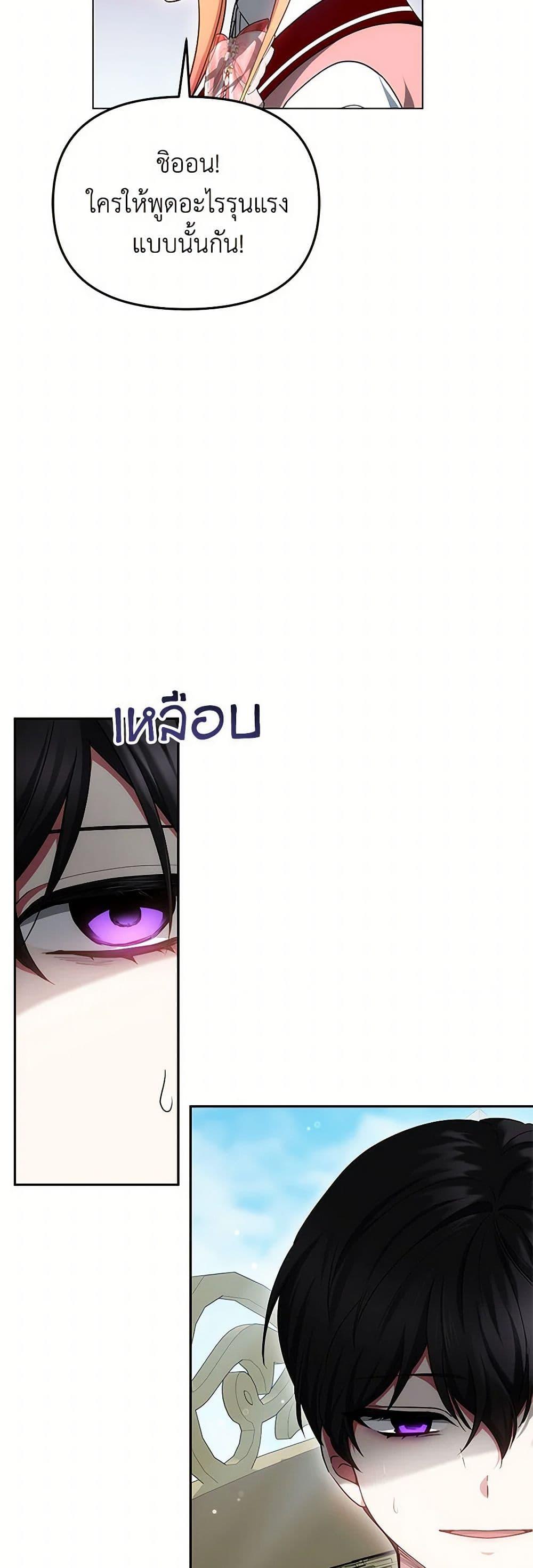 Manga-lc-com อ่านมังงะ อ่านการ์ตูน ออนไลน์ ฟรี Little Dragon Princess Tames the Crazies ตอนที่ 1 2 3 4 5 6 7 8 9 10 11 12 13 14 ฟรี ไม่มีโฆษณา Manga-lc - อ่าน มังงะ อ่าน การ์ตูน ออนไลน์ อ่านมังงะ ฟรี