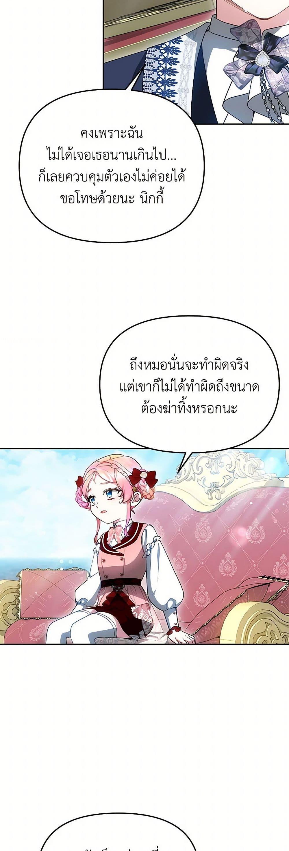 Manga-lc-com อ่านมังงะ อ่านการ์ตูน ออนไลน์ ฟรี Little Dragon Princess Tames the Crazies ตอนที่ 1 2 3 4 5 6 7 8 9 10 11 12 13 14 ฟรี ไม่มีโฆษณา Manga-lc - อ่าน มังงะ อ่าน การ์ตูน ออนไลน์ อ่านมังงะ ฟรี
