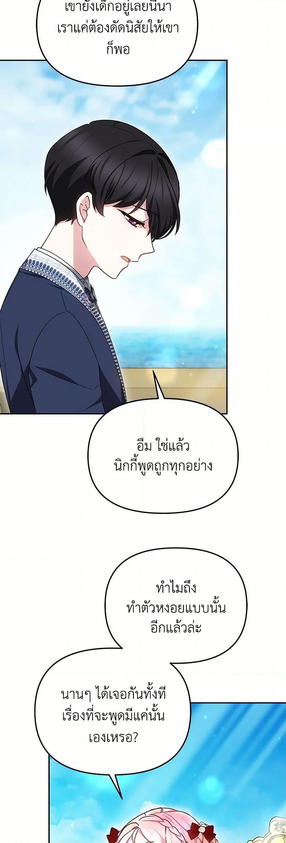 Manga-lc-com อ่านมังงะ อ่านการ์ตูน ออนไลน์ ฟรี Little Dragon Princess Tames the Crazies ตอนที่ 1 2 3 4 5 6 7 8 9 10 11 12 13 14 ฟรี ไม่มีโฆษณา Manga-lc - อ่าน มังงะ อ่าน การ์ตูน ออนไลน์ อ่านมังงะ ฟรี