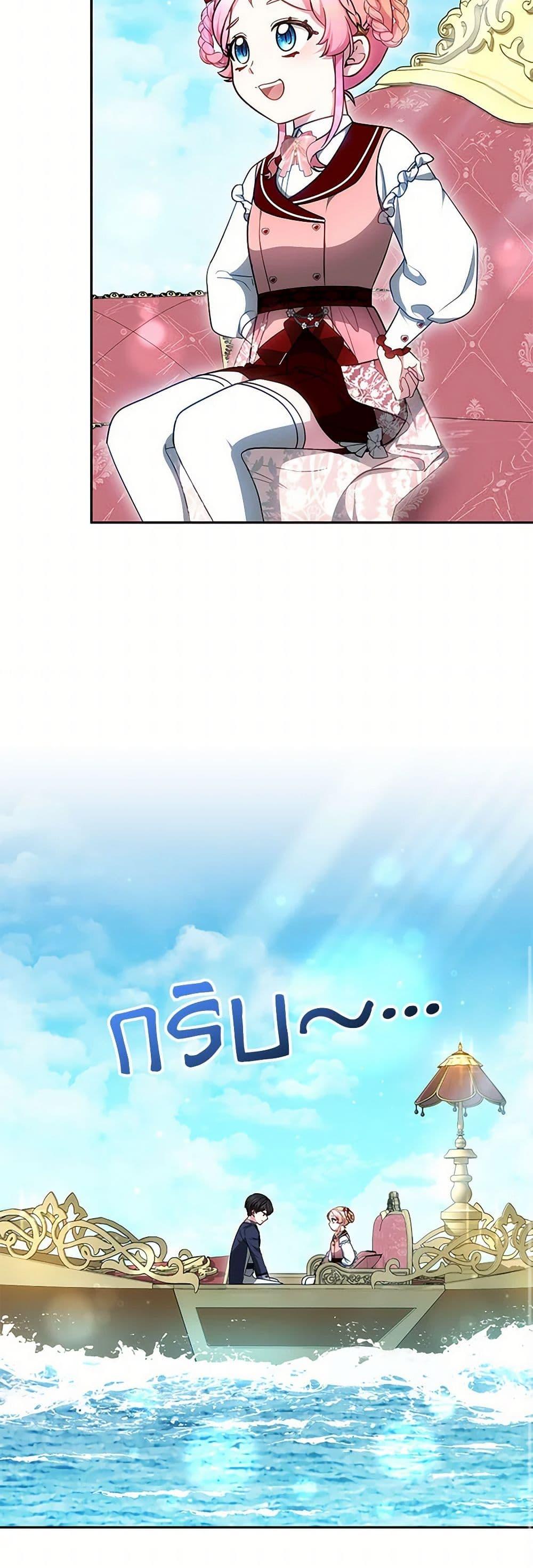 Manga-lc-com อ่านมังงะ อ่านการ์ตูน ออนไลน์ ฟรี Little Dragon Princess Tames the Crazies ตอนที่ 1 2 3 4 5 6 7 8 9 10 11 12 13 14 ฟรี ไม่มีโฆษณา Manga-lc - อ่าน มังงะ อ่าน การ์ตูน ออนไลน์ อ่านมังงะ ฟรี