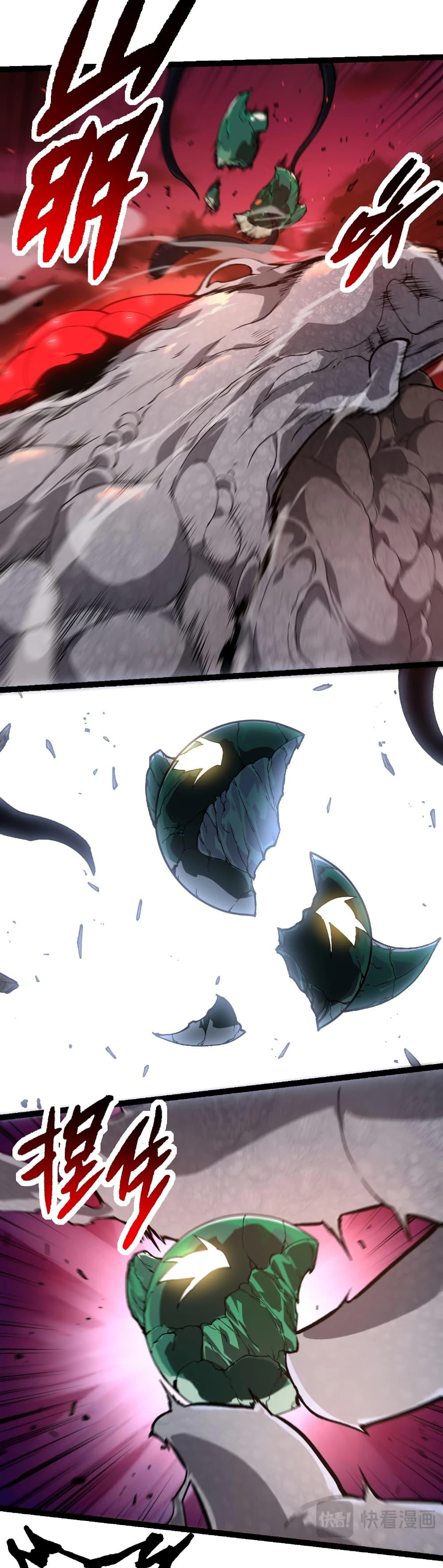 Manga-lc-com อ่านมังงะ อ่านการ์ตูน ออนไลน์ ฟรี Evolution from the Big Tree ตอนที่ 1 2 3 4 5 6 7 8 9 10 11 12 13 14 ฟรี ไม่มีโฆษณา Manga-lc - อ่าน มังงะ อ่าน การ์ตูน ออนไลน์ อ่านมังงะ ฟรี