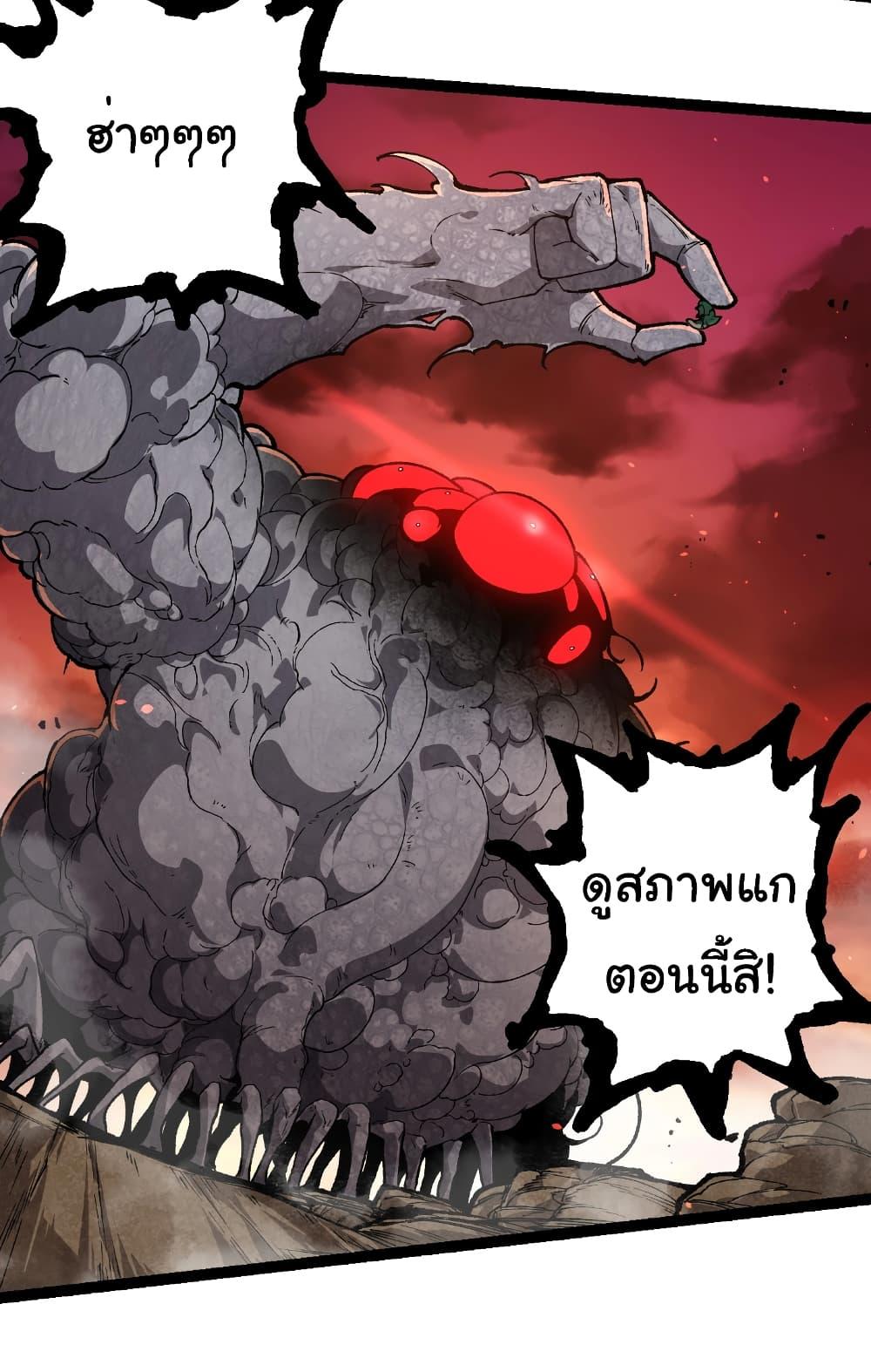 Manga-lc-com อ่านมังงะ อ่านการ์ตูน ออนไลน์ ฟรี Evolution from the Big Tree ตอนที่ 1 2 3 4 5 6 7 8 9 10 11 12 13 14 ฟรี ไม่มีโฆษณา Manga-lc - อ่าน มังงะ อ่าน การ์ตูน ออนไลน์ อ่านมังงะ ฟรี