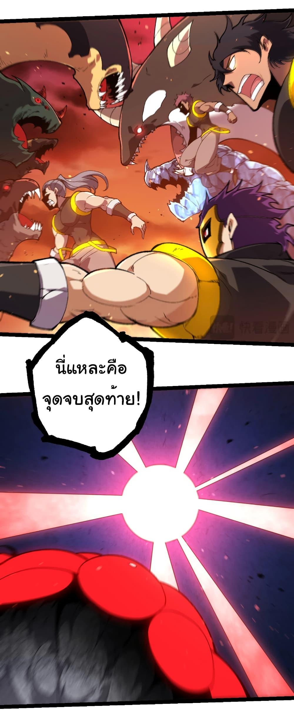 Manga-lc-com อ่านมังงะ อ่านการ์ตูน ออนไลน์ ฟรี Evolution from the Big Tree ตอนที่ 1 2 3 4 5 6 7 8 9 10 11 12 13 14 ฟรี ไม่มีโฆษณา Manga-lc - อ่าน มังงะ อ่าน การ์ตูน ออนไลน์ อ่านมังงะ ฟรี