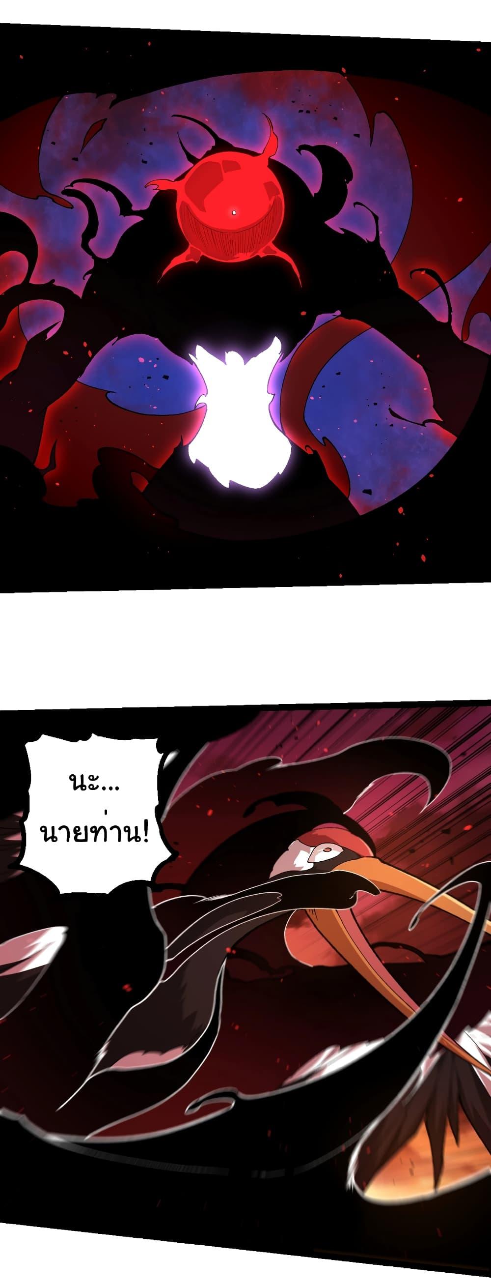 Manga-lc-com อ่านมังงะ อ่านการ์ตูน ออนไลน์ ฟรี Evolution from the Big Tree ตอนที่ 1 2 3 4 5 6 7 8 9 10 11 12 13 14 ฟรี ไม่มีโฆษณา Manga-lc - อ่าน มังงะ อ่าน การ์ตูน ออนไลน์ อ่านมังงะ ฟรี