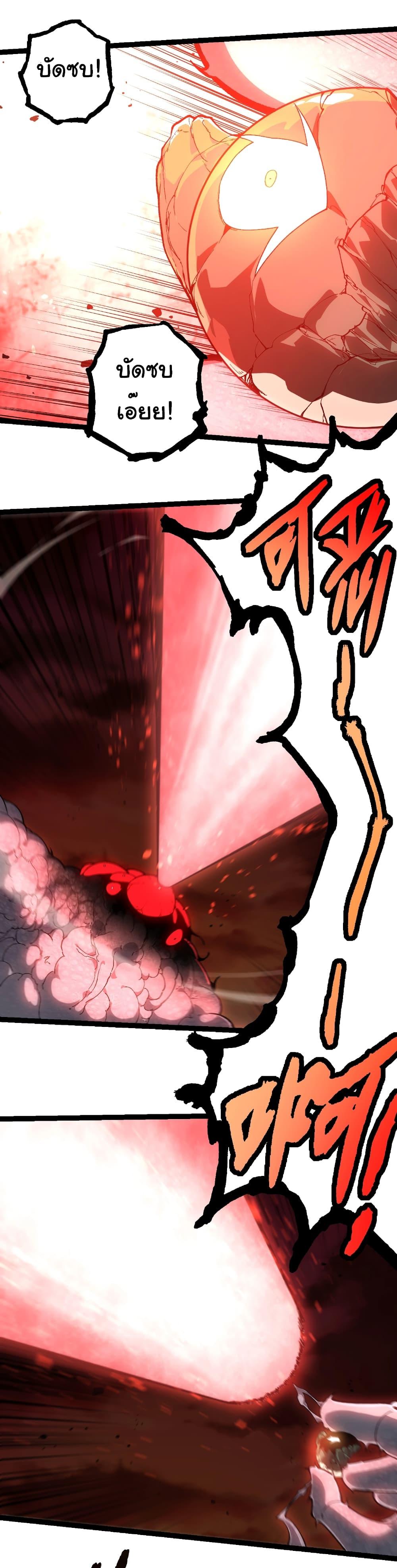 Manga-lc-com อ่านมังงะ อ่านการ์ตูน ออนไลน์ ฟรี Evolution from the Big Tree ตอนที่ 1 2 3 4 5 6 7 8 9 10 11 12 13 14 ฟรี ไม่มีโฆษณา Manga-lc - อ่าน มังงะ อ่าน การ์ตูน ออนไลน์ อ่านมังงะ ฟรี