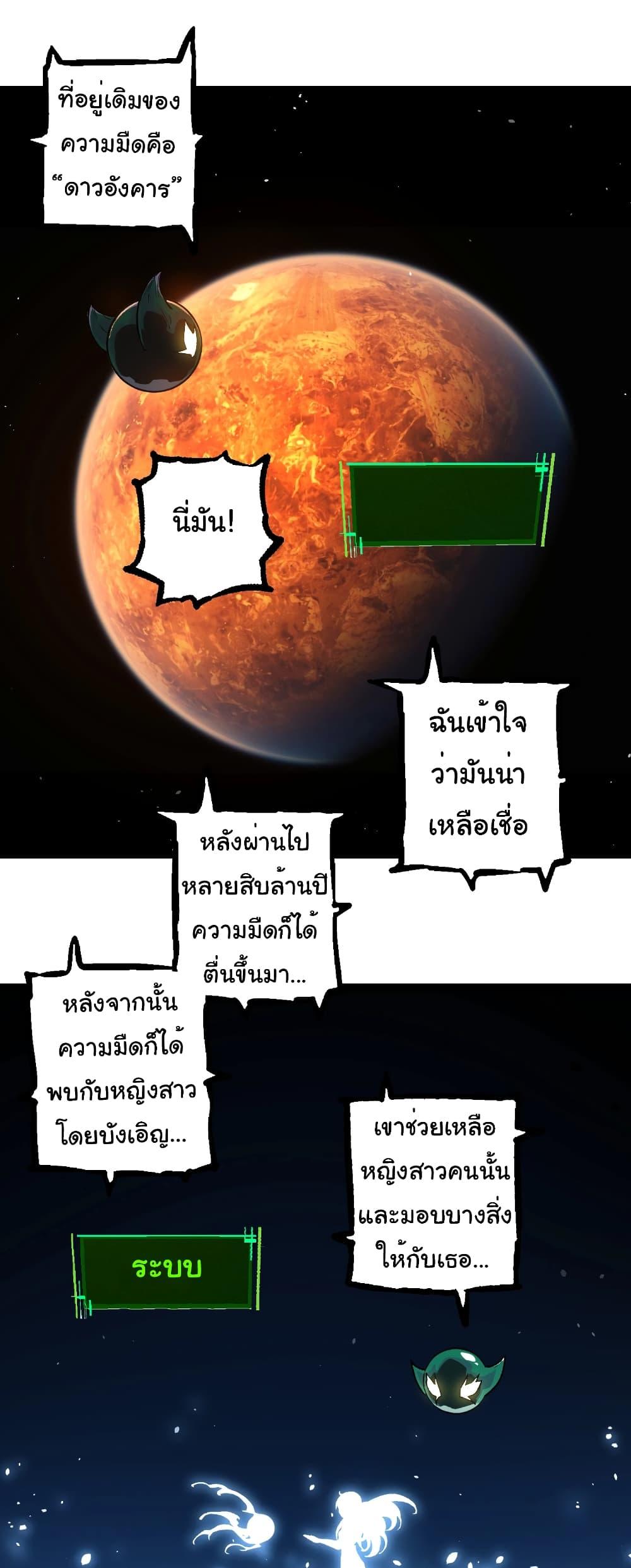 Manga-lc-com อ่านมังงะ อ่านการ์ตูน ออนไลน์ ฟรี Evolution from the Big Tree ตอนที่ 1 2 3 4 5 6 7 8 9 10 11 12 13 14 ฟรี ไม่มีโฆษณา Manga-lc - อ่าน มังงะ อ่าน การ์ตูน ออนไลน์ อ่านมังงะ ฟรี