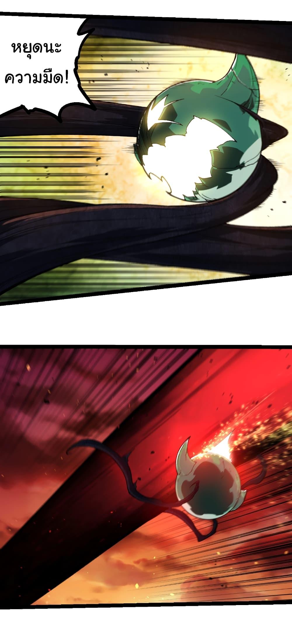 Manga-lc-com อ่านมังงะ อ่านการ์ตูน ออนไลน์ ฟรี Evolution from the Big Tree ตอนที่ 1 2 3 4 5 6 7 8 9 10 11 12 13 14 ฟรี ไม่มีโฆษณา Manga-lc - อ่าน มังงะ อ่าน การ์ตูน ออนไลน์ อ่านมังงะ ฟรี