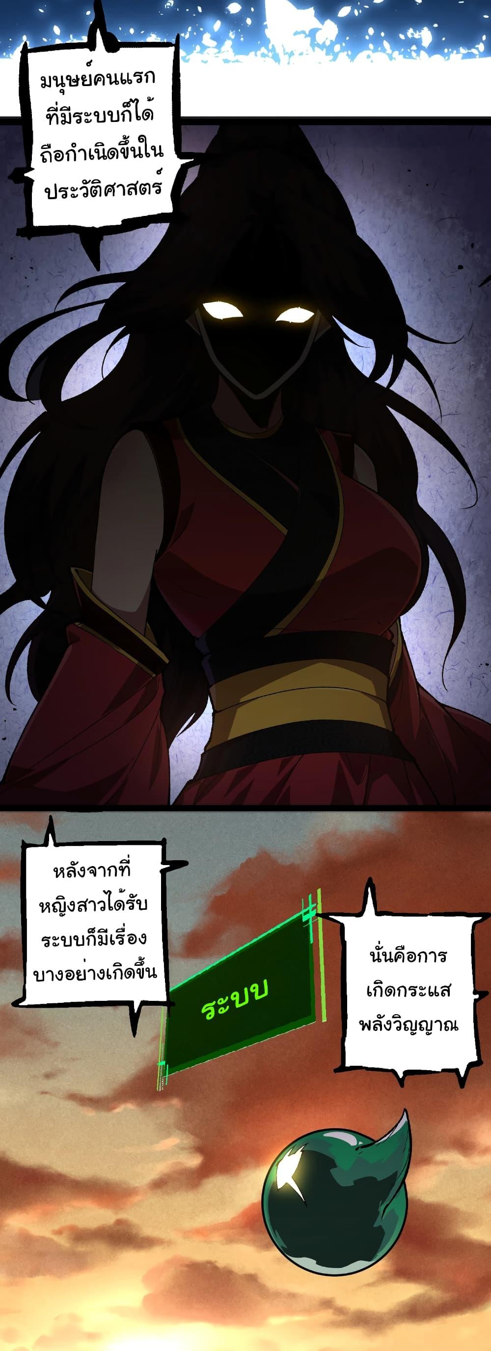 Manga-lc-com อ่านมังงะ อ่านการ์ตูน ออนไลน์ ฟรี Evolution from the Big Tree ตอนที่ 1 2 3 4 5 6 7 8 9 10 11 12 13 14 ฟรี ไม่มีโฆษณา Manga-lc - อ่าน มังงะ อ่าน การ์ตูน ออนไลน์ อ่านมังงะ ฟรี