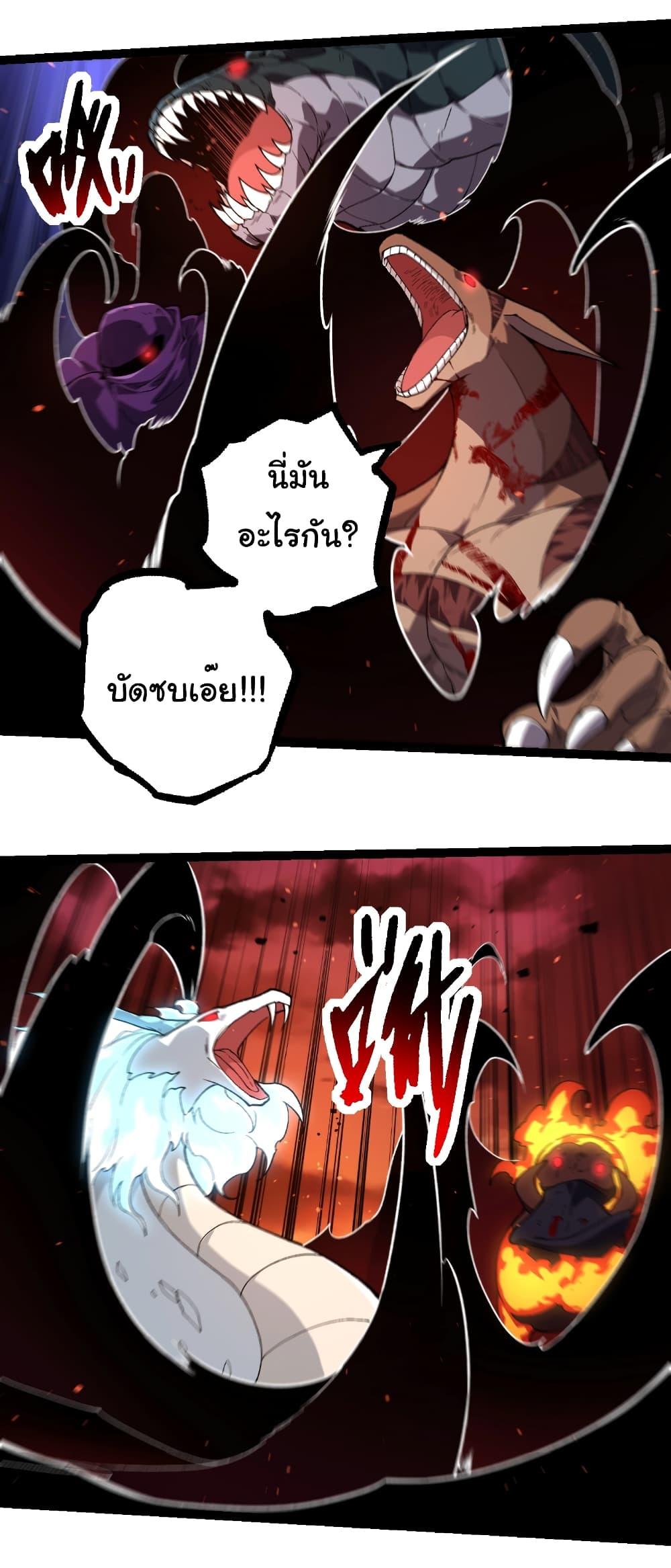 Manga-lc-com อ่านมังงะ อ่านการ์ตูน ออนไลน์ ฟรี Evolution from the Big Tree ตอนที่ 1 2 3 4 5 6 7 8 9 10 11 12 13 14 ฟรี ไม่มีโฆษณา Manga-lc - อ่าน มังงะ อ่าน การ์ตูน ออนไลน์ อ่านมังงะ ฟรี