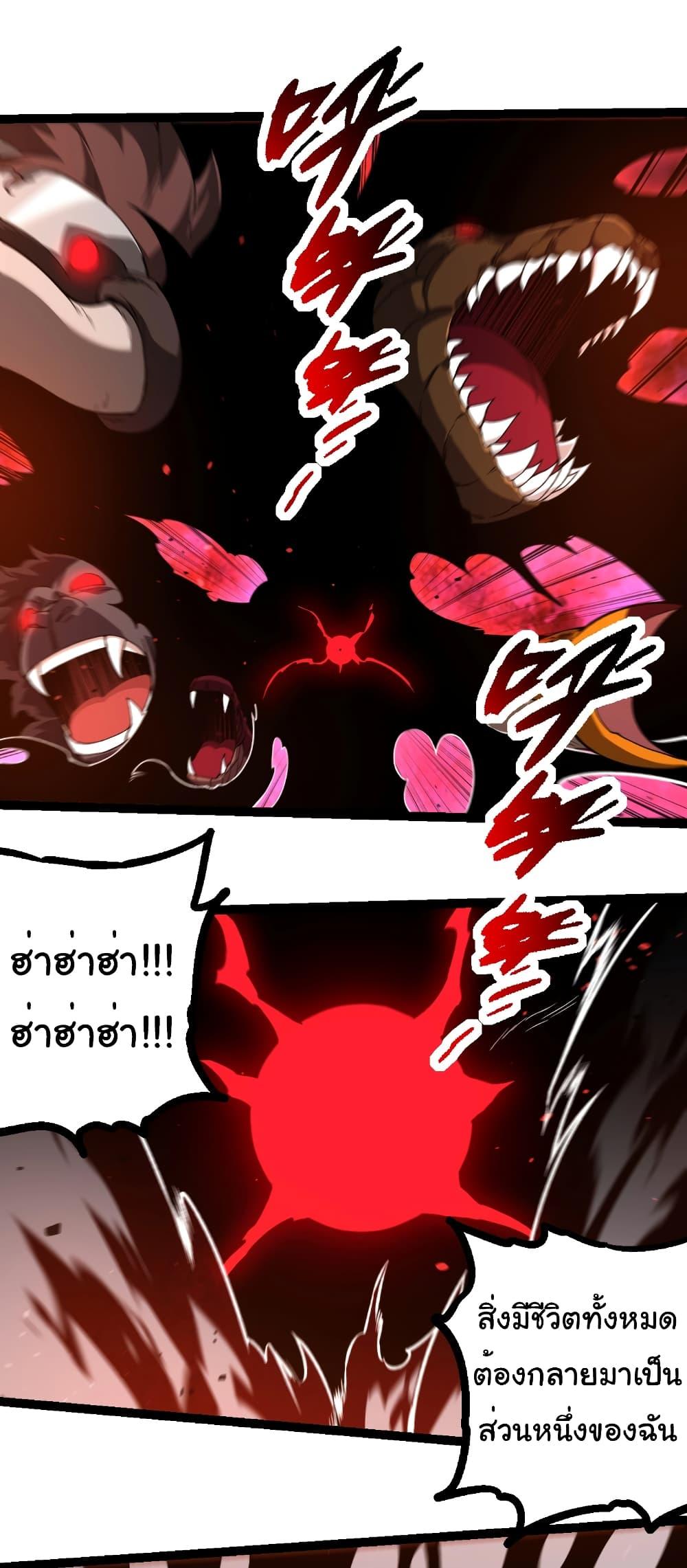 Manga-lc-com อ่านมังงะ อ่านการ์ตูน ออนไลน์ ฟรี Evolution from the Big Tree ตอนที่ 1 2 3 4 5 6 7 8 9 10 11 12 13 14 ฟรี ไม่มีโฆษณา Manga-lc - อ่าน มังงะ อ่าน การ์ตูน ออนไลน์ อ่านมังงะ ฟรี