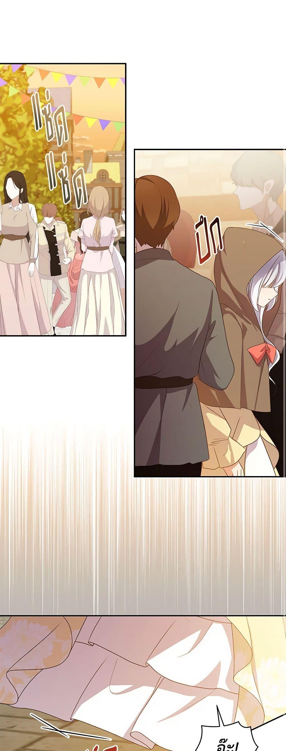 Manga-lc-com อ่านมังงะ อ่านการ์ตูน ออนไลน์ ฟรี The Villain’s Beloved Daughter ตอนที่ 1 2 3 4 5 6 7 8 9 10 11 12 13 14 ฟรี ไม่มีโฆษณา Manga-lc - อ่าน มังงะ อ่าน การ์ตูน ออนไลน์ อ่านมังงะ ฟรี