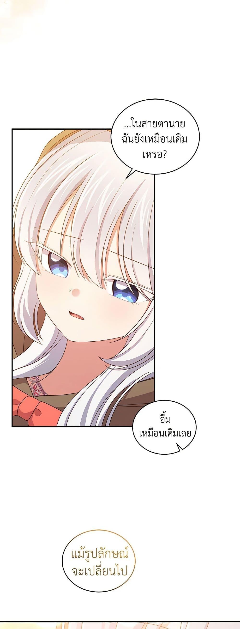 Manga-lc-com อ่านมังงะ อ่านการ์ตูน ออนไลน์ ฟรี The Villain’s Beloved Daughter ตอนที่ 1 2 3 4 5 6 7 8 9 10 11 12 13 14 ฟรี ไม่มีโฆษณา Manga-lc - อ่าน มังงะ อ่าน การ์ตูน ออนไลน์ อ่านมังงะ ฟรี