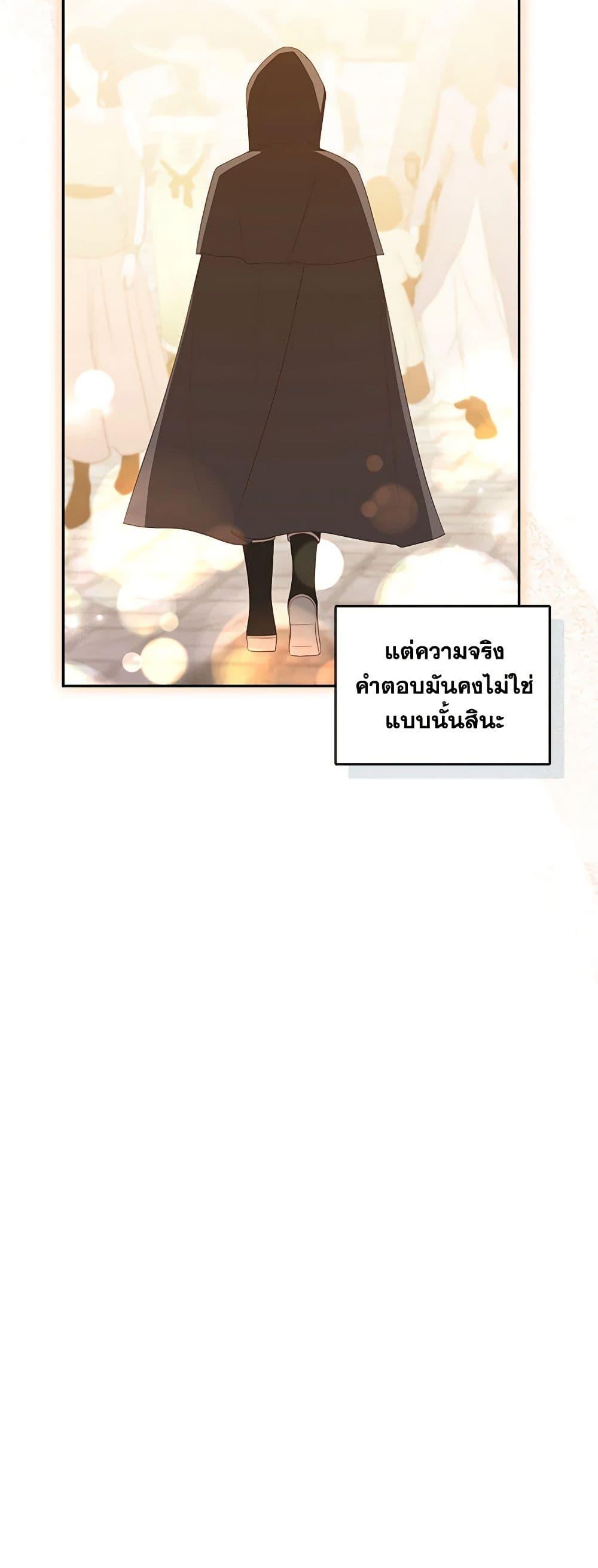 Manga-lc-com อ่านมังงะ อ่านการ์ตูน ออนไลน์ ฟรี The Villain’s Beloved Daughter ตอนที่ 1 2 3 4 5 6 7 8 9 10 11 12 13 14 ฟรี ไม่มีโฆษณา Manga-lc - อ่าน มังงะ อ่าน การ์ตูน ออนไลน์ อ่านมังงะ ฟรี