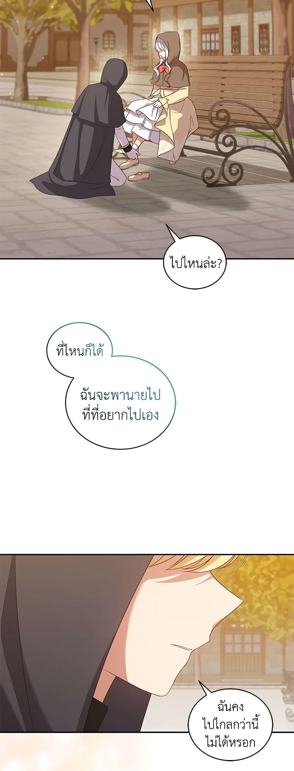 Manga-lc-com อ่านมังงะ อ่านการ์ตูน ออนไลน์ ฟรี The Villain’s Beloved Daughter ตอนที่ 1 2 3 4 5 6 7 8 9 10 11 12 13 14 ฟรี ไม่มีโฆษณา Manga-lc - อ่าน มังงะ อ่าน การ์ตูน ออนไลน์ อ่านมังงะ ฟรี