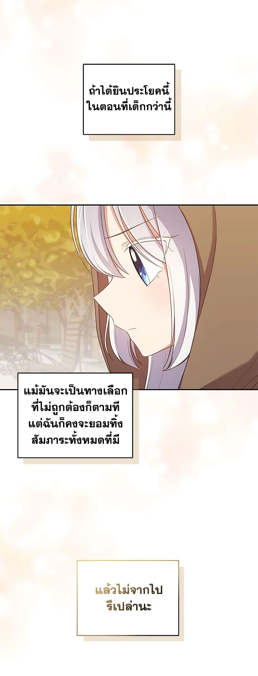 Manga-lc-com อ่านมังงะ อ่านการ์ตูน ออนไลน์ ฟรี The Villain’s Beloved Daughter ตอนที่ 1 2 3 4 5 6 7 8 9 10 11 12 13 14 ฟรี ไม่มีโฆษณา Manga-lc - อ่าน มังงะ อ่าน การ์ตูน ออนไลน์ อ่านมังงะ ฟรี