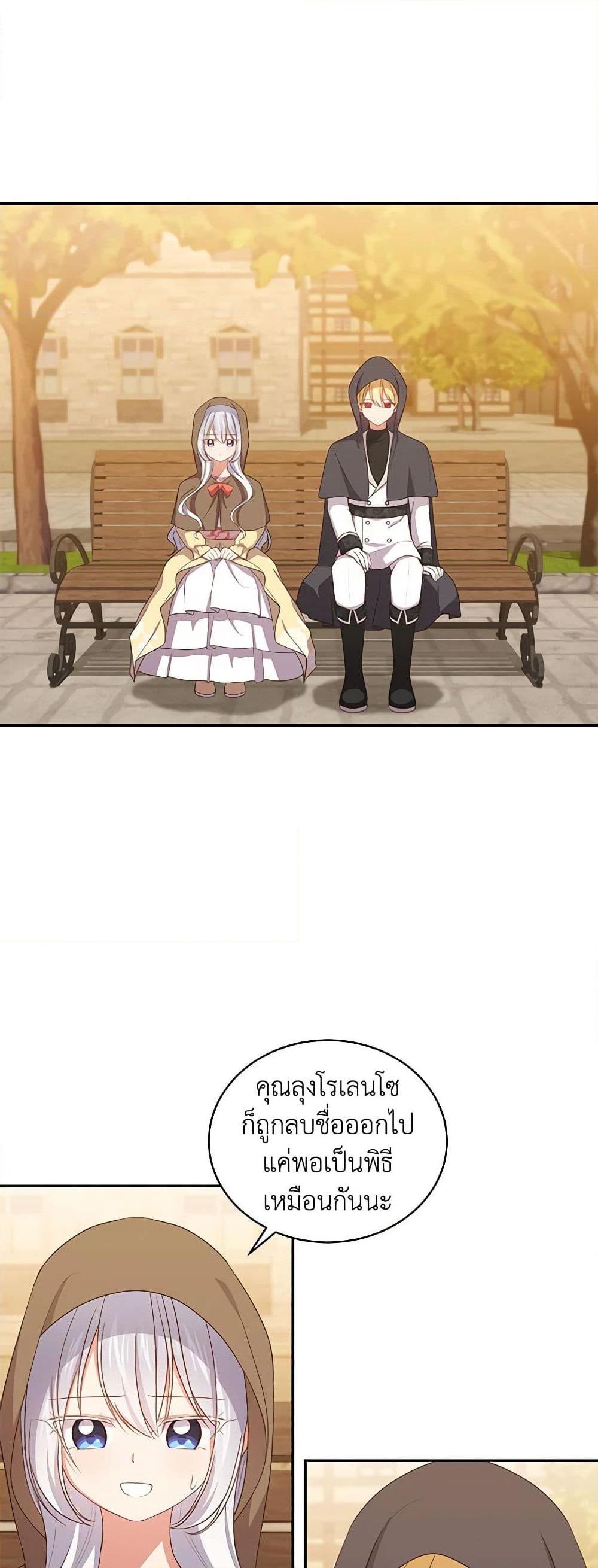 Manga-lc-com อ่านมังงะ อ่านการ์ตูน ออนไลน์ ฟรี The Villain’s Beloved Daughter ตอนที่ 1 2 3 4 5 6 7 8 9 10 11 12 13 14 ฟรี ไม่มีโฆษณา Manga-lc - อ่าน มังงะ อ่าน การ์ตูน ออนไลน์ อ่านมังงะ ฟรี