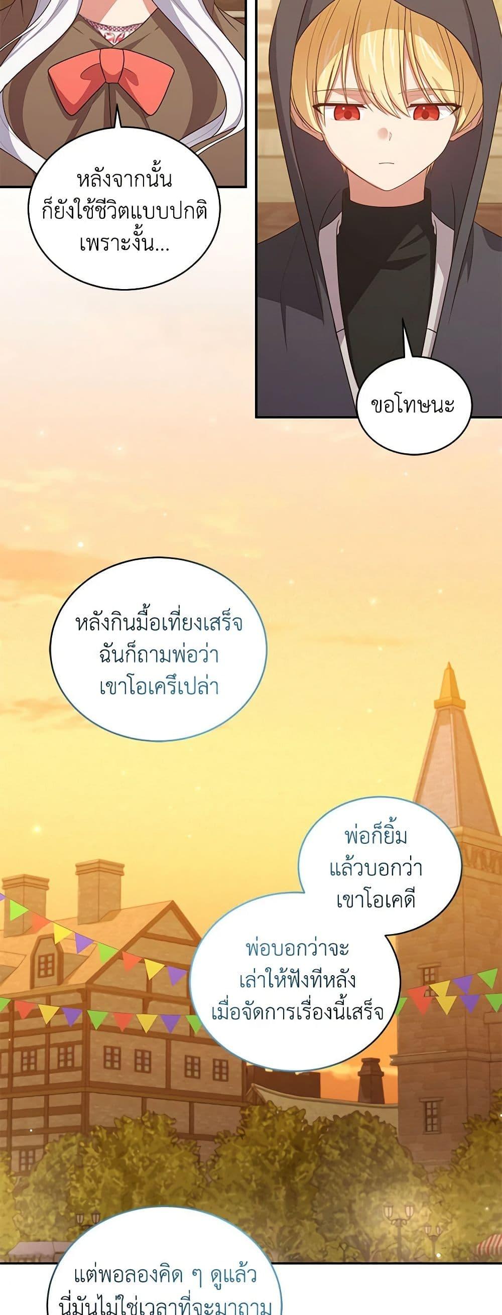 Manga-lc-com อ่านมังงะ อ่านการ์ตูน ออนไลน์ ฟรี The Villain’s Beloved Daughter ตอนที่ 1 2 3 4 5 6 7 8 9 10 11 12 13 14 ฟรี ไม่มีโฆษณา Manga-lc - อ่าน มังงะ อ่าน การ์ตูน ออนไลน์ อ่านมังงะ ฟรี