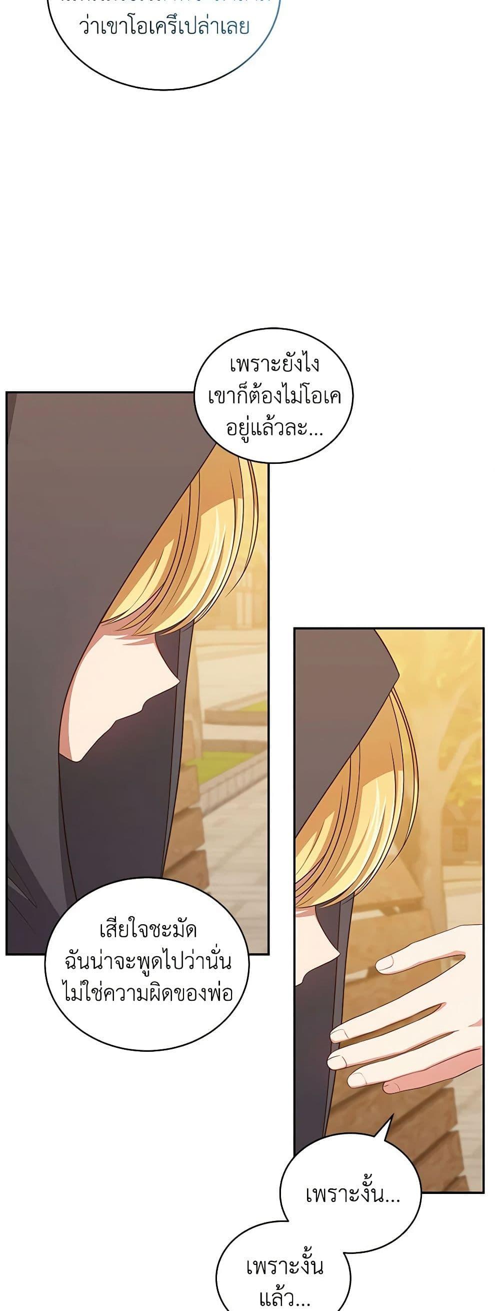 Manga-lc-com อ่านมังงะ อ่านการ์ตูน ออนไลน์ ฟรี The Villain’s Beloved Daughter ตอนที่ 1 2 3 4 5 6 7 8 9 10 11 12 13 14 ฟรี ไม่มีโฆษณา Manga-lc - อ่าน มังงะ อ่าน การ์ตูน ออนไลน์ อ่านมังงะ ฟรี
