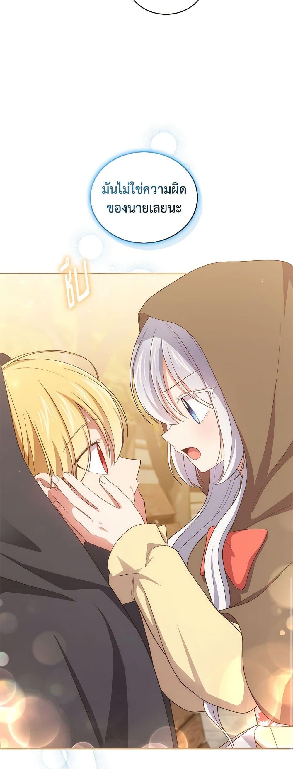 Manga-lc-com อ่านมังงะ อ่านการ์ตูน ออนไลน์ ฟรี The Villain’s Beloved Daughter ตอนที่ 1 2 3 4 5 6 7 8 9 10 11 12 13 14 ฟรี ไม่มีโฆษณา Manga-lc - อ่าน มังงะ อ่าน การ์ตูน ออนไลน์ อ่านมังงะ ฟรี