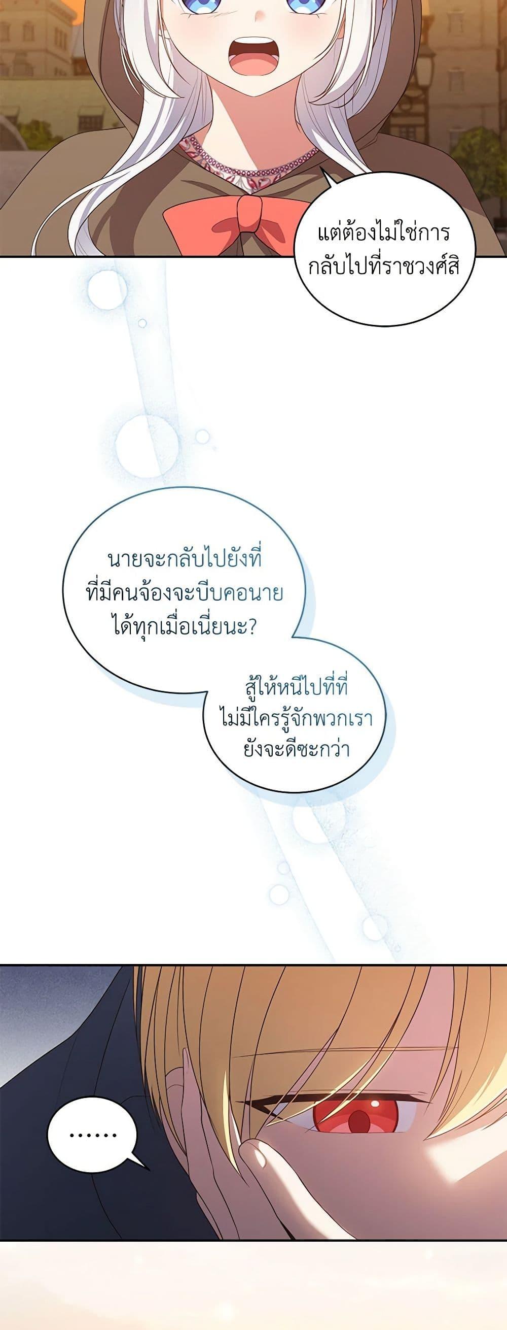 Manga-lc-com อ่านมังงะ อ่านการ์ตูน ออนไลน์ ฟรี The Villain’s Beloved Daughter ตอนที่ 1 2 3 4 5 6 7 8 9 10 11 12 13 14 ฟรี ไม่มีโฆษณา Manga-lc - อ่าน มังงะ อ่าน การ์ตูน ออนไลน์ อ่านมังงะ ฟรี