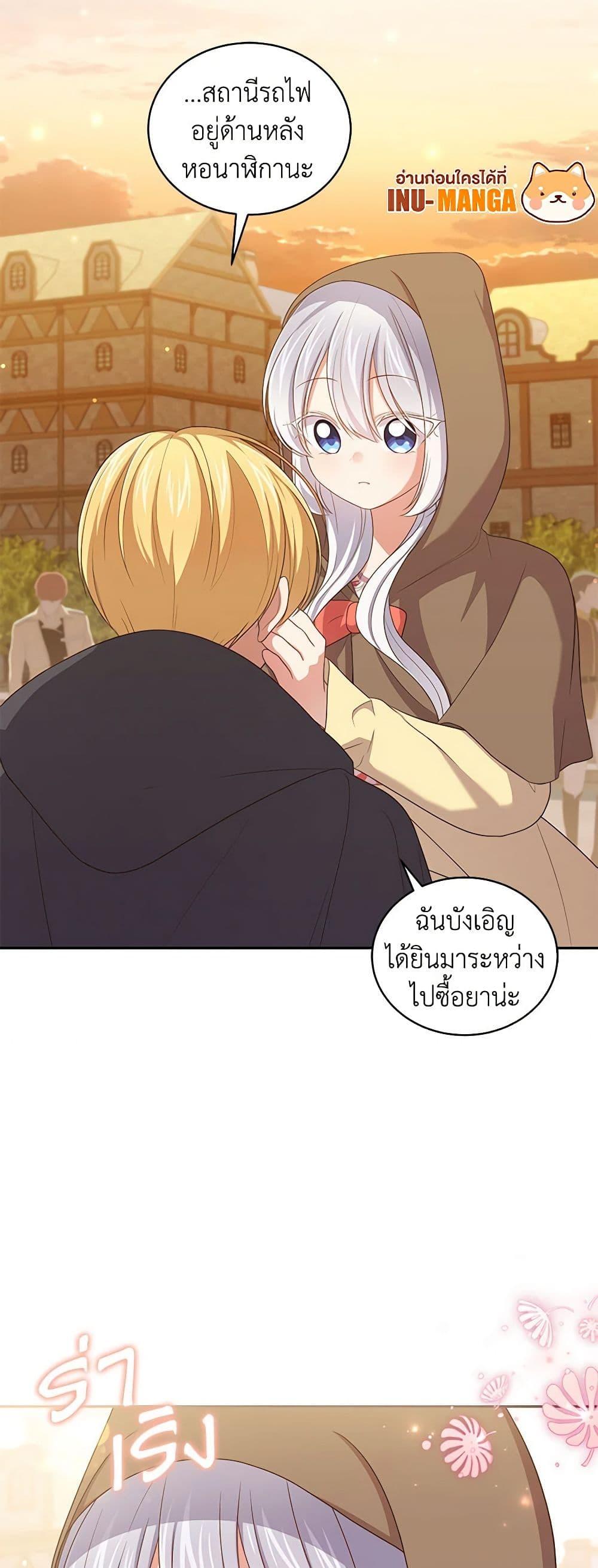 Manga-lc-com อ่านมังงะ อ่านการ์ตูน ออนไลน์ ฟรี The Villain’s Beloved Daughter ตอนที่ 1 2 3 4 5 6 7 8 9 10 11 12 13 14 ฟรี ไม่มีโฆษณา Manga-lc - อ่าน มังงะ อ่าน การ์ตูน ออนไลน์ อ่านมังงะ ฟรี