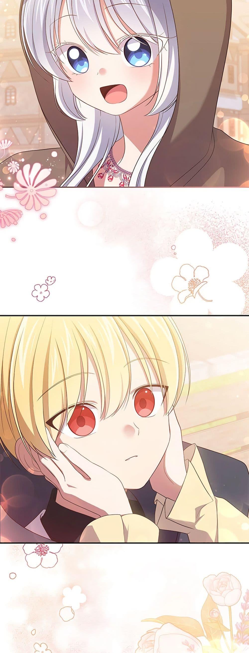 Manga-lc-com อ่านมังงะ อ่านการ์ตูน ออนไลน์ ฟรี The Villain’s Beloved Daughter ตอนที่ 1 2 3 4 5 6 7 8 9 10 11 12 13 14 ฟรี ไม่มีโฆษณา Manga-lc - อ่าน มังงะ อ่าน การ์ตูน ออนไลน์ อ่านมังงะ ฟรี