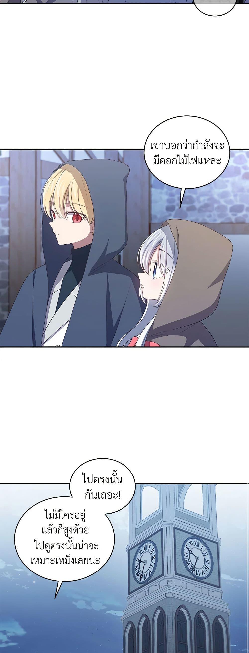 Manga-lc-com อ่านมังงะ อ่านการ์ตูน ออนไลน์ ฟรี The Villain’s Beloved Daughter ตอนที่ 1 2 3 4 5 6 7 8 9 10 11 12 13 14 ฟรี ไม่มีโฆษณา Manga-lc - อ่าน มังงะ อ่าน การ์ตูน ออนไลน์ อ่านมังงะ ฟรี